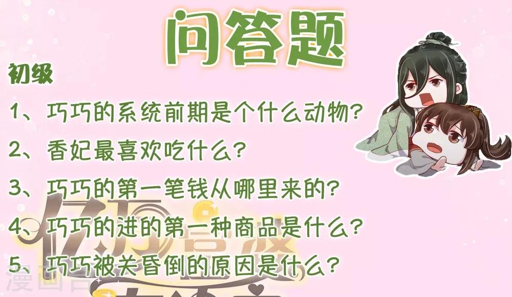 愚人节活动 愚你同乐