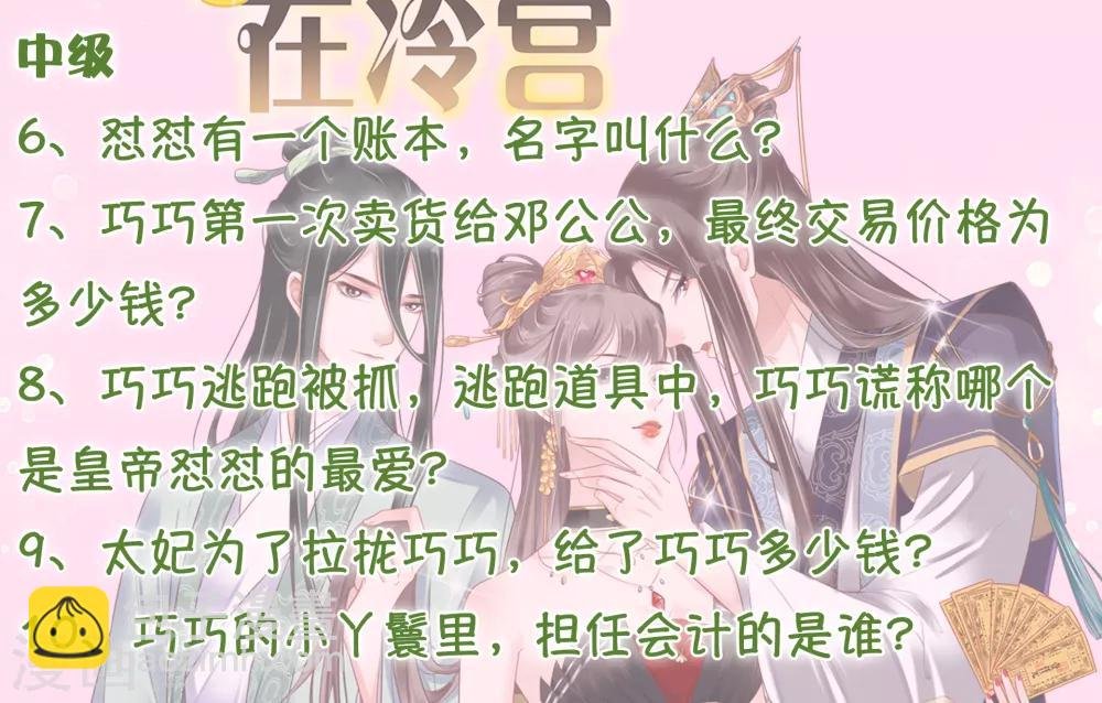 愚人节活动 愚你同乐