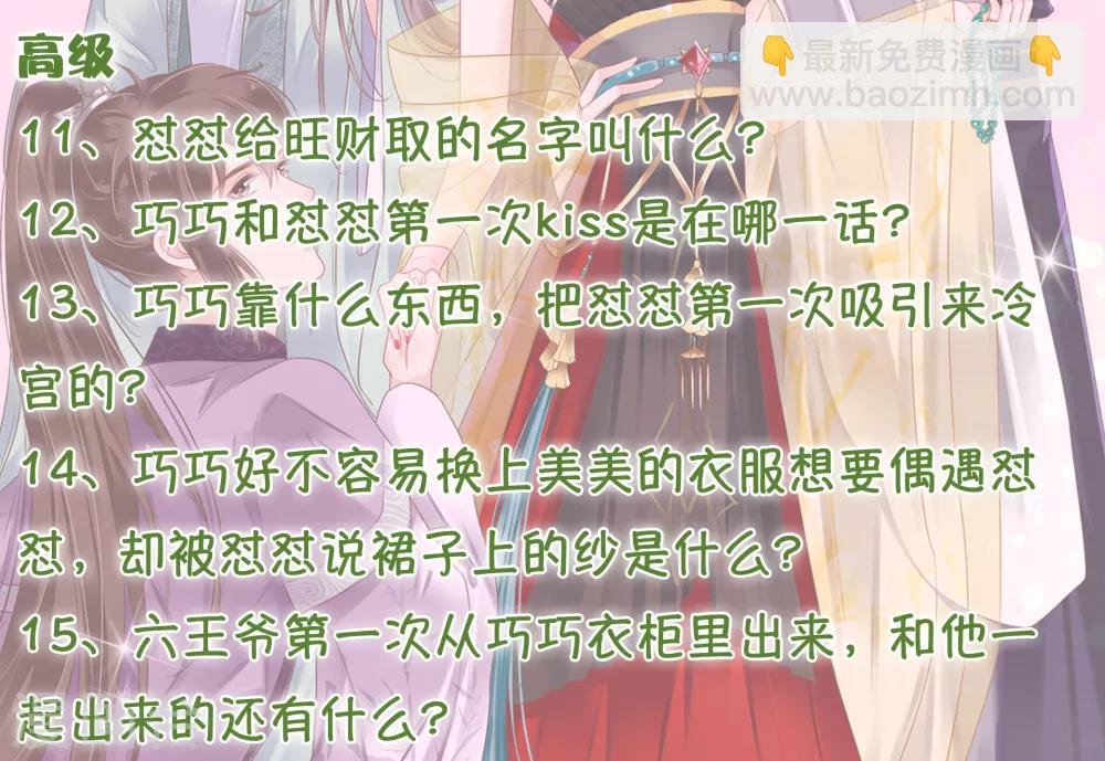 愚人节活动 愚你同乐