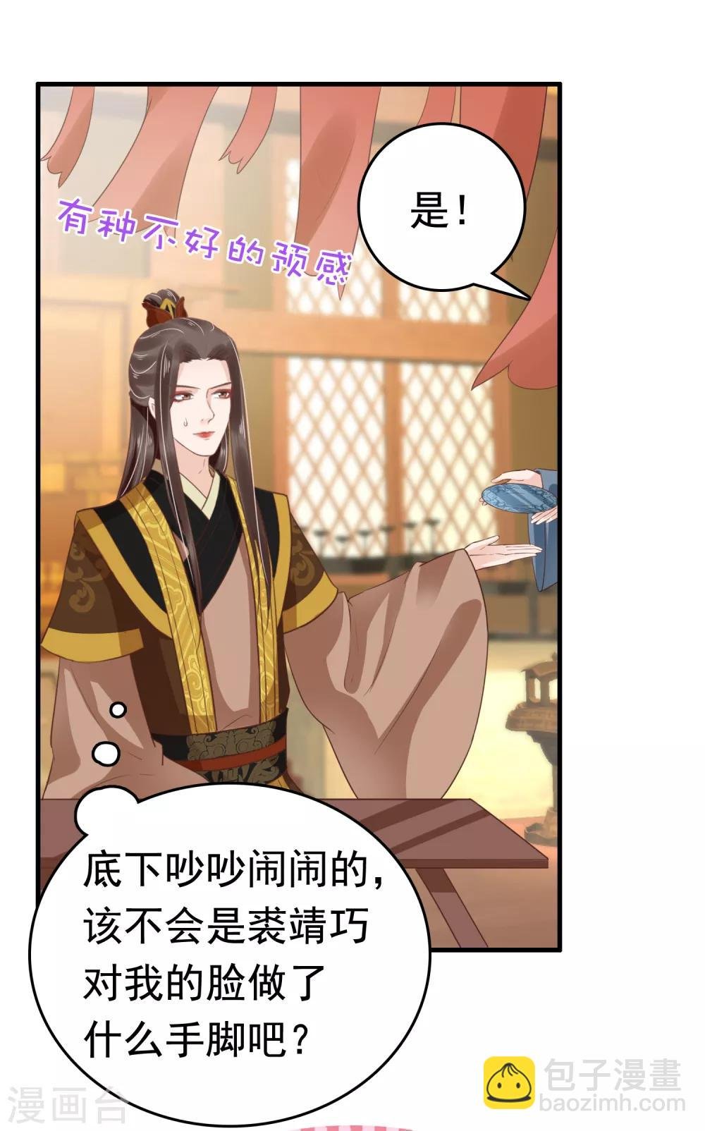 第39话