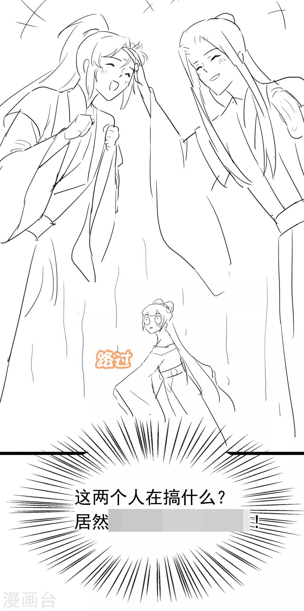 第39话