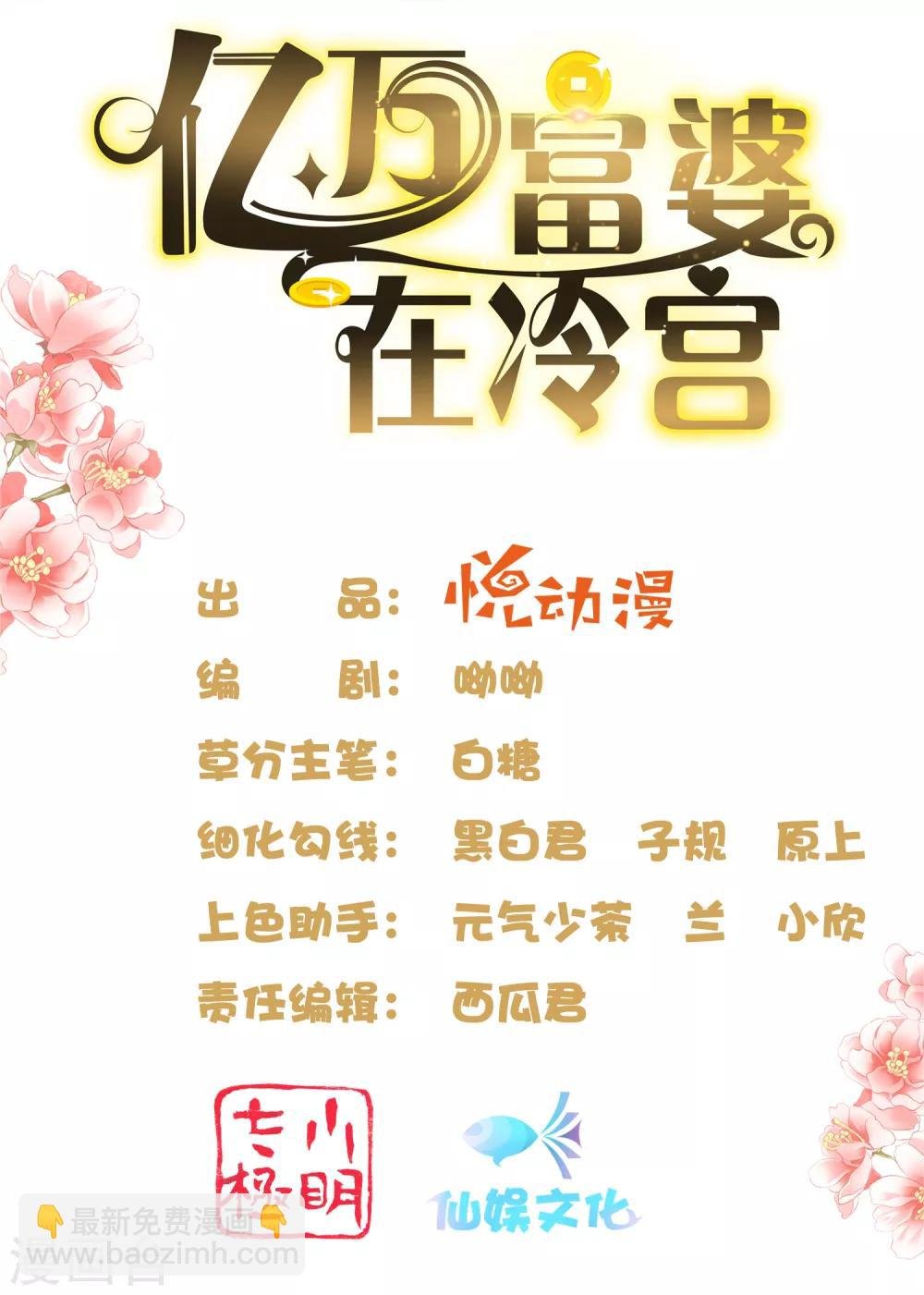 第41话