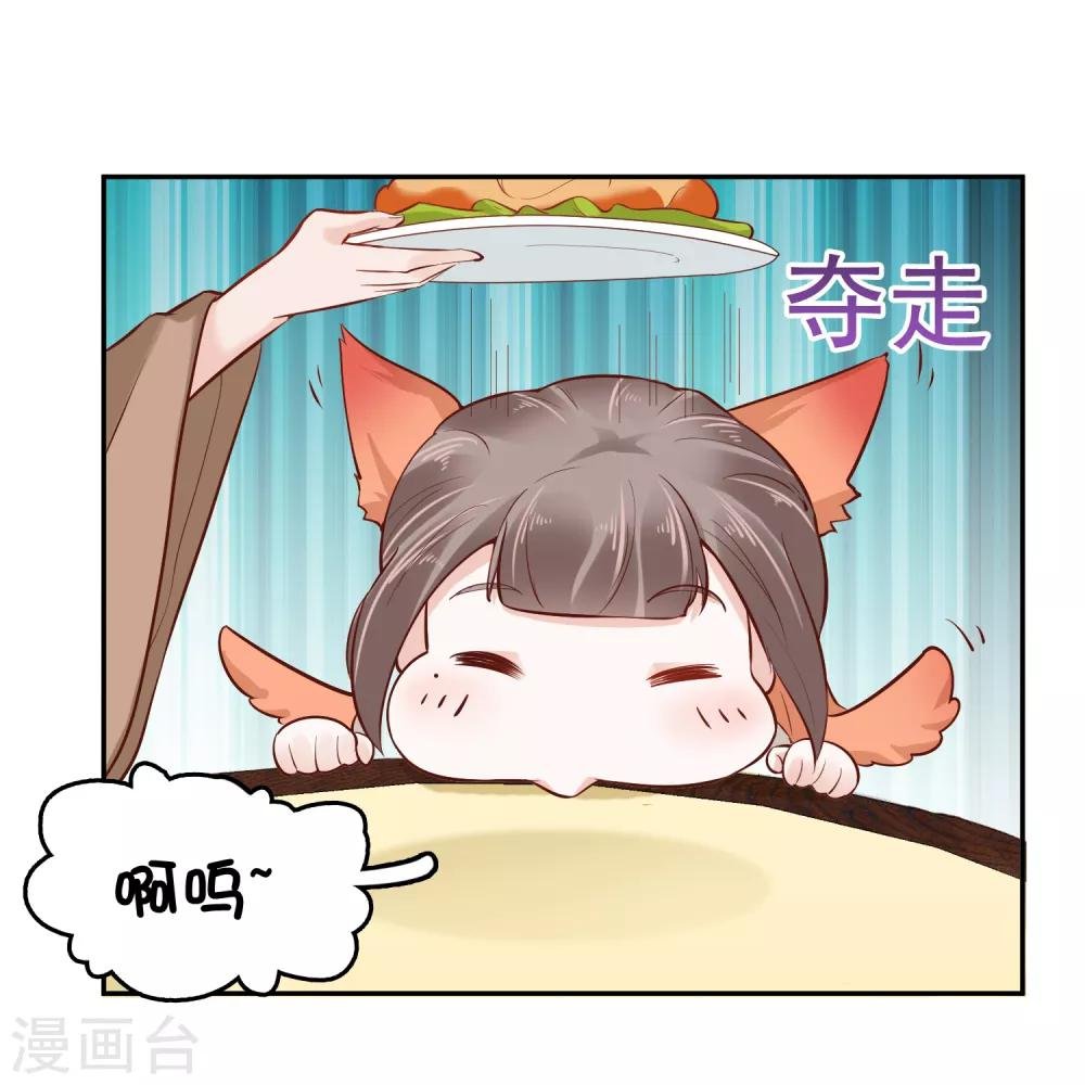 番外1 给巧巧生猴子！