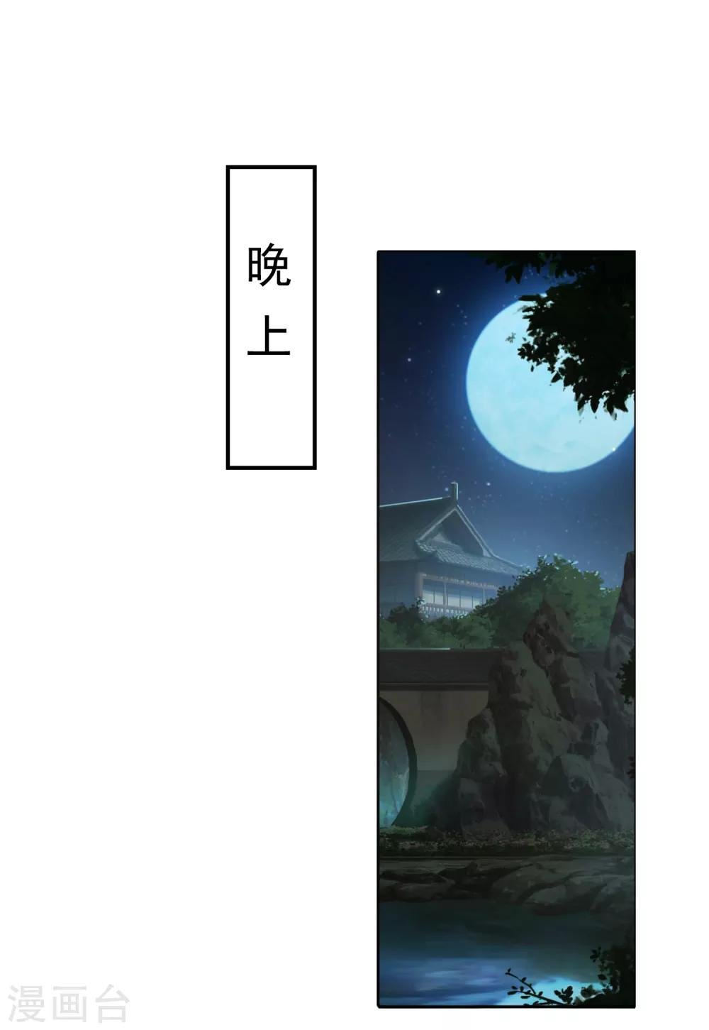 番外1 给巧巧生猴子！