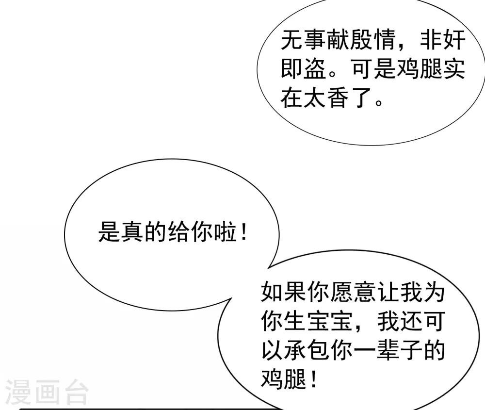 番外1 给巧巧生猴子！