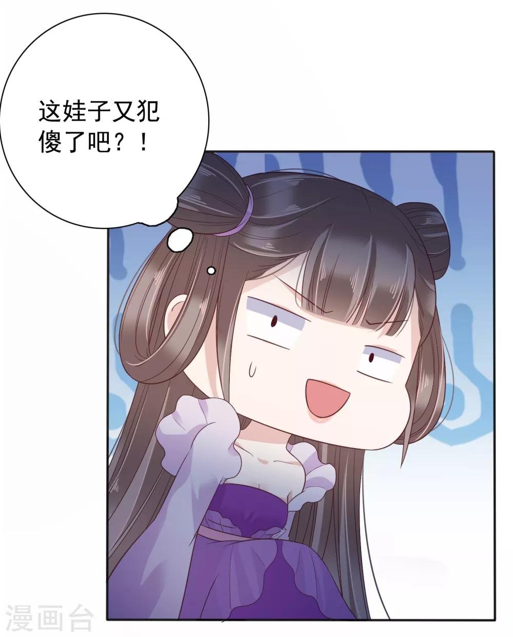 番外1 给巧巧生猴子！
