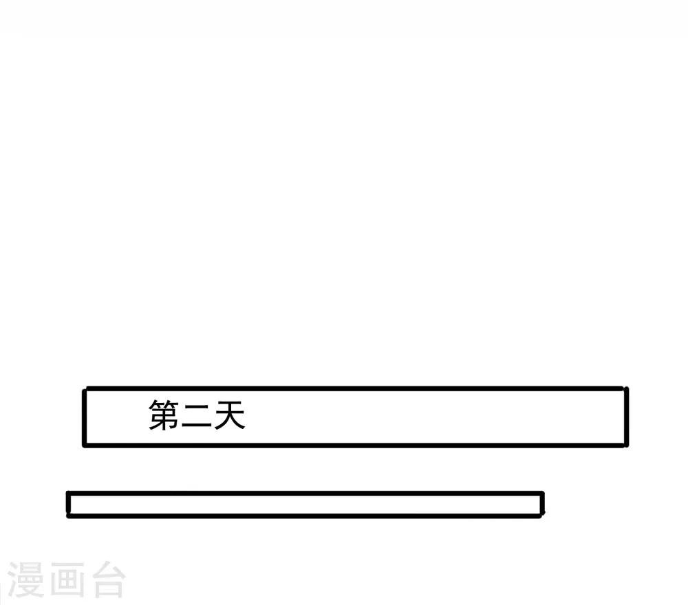 番外1 给巧巧生猴子！