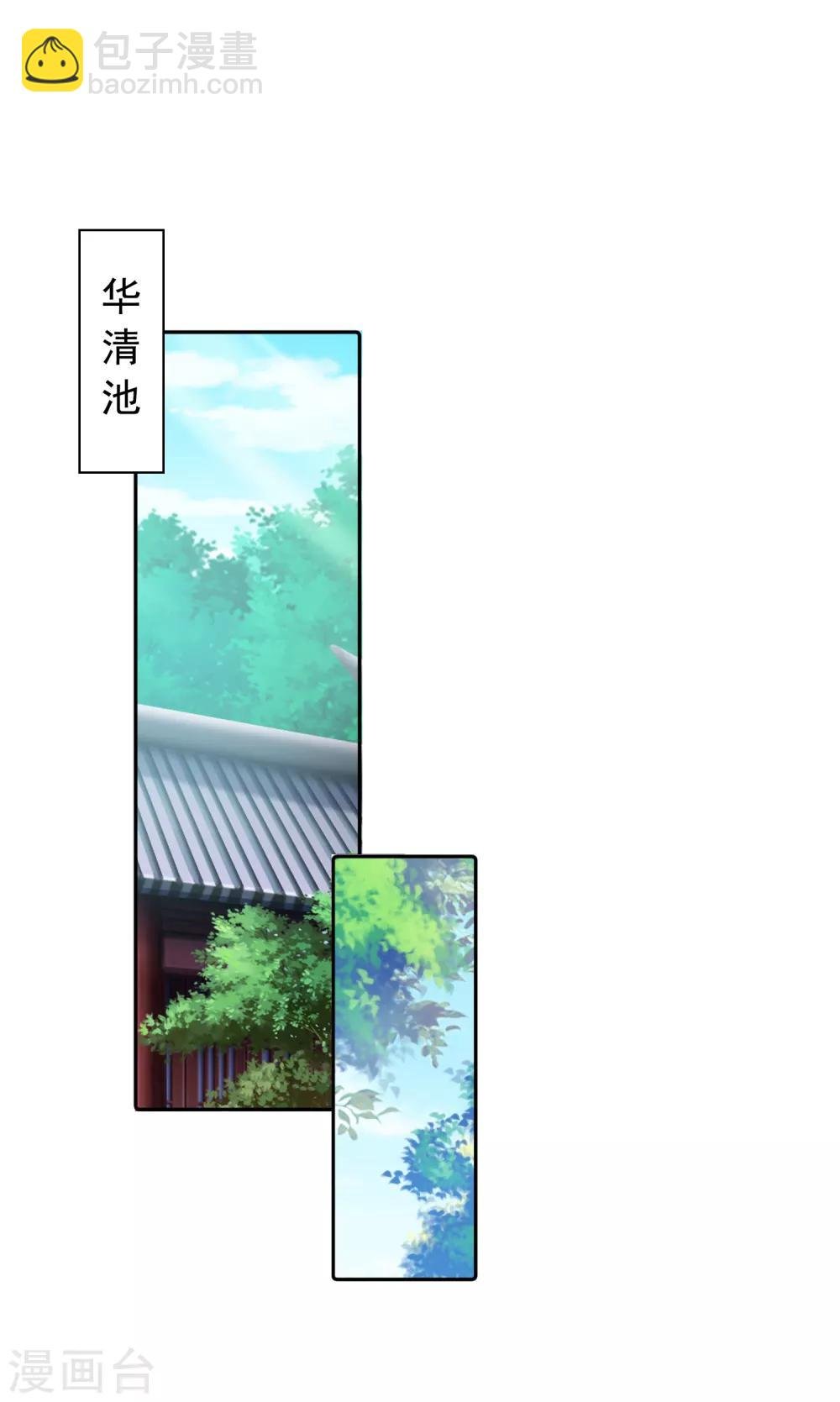 番外1 给巧巧生猴子！
