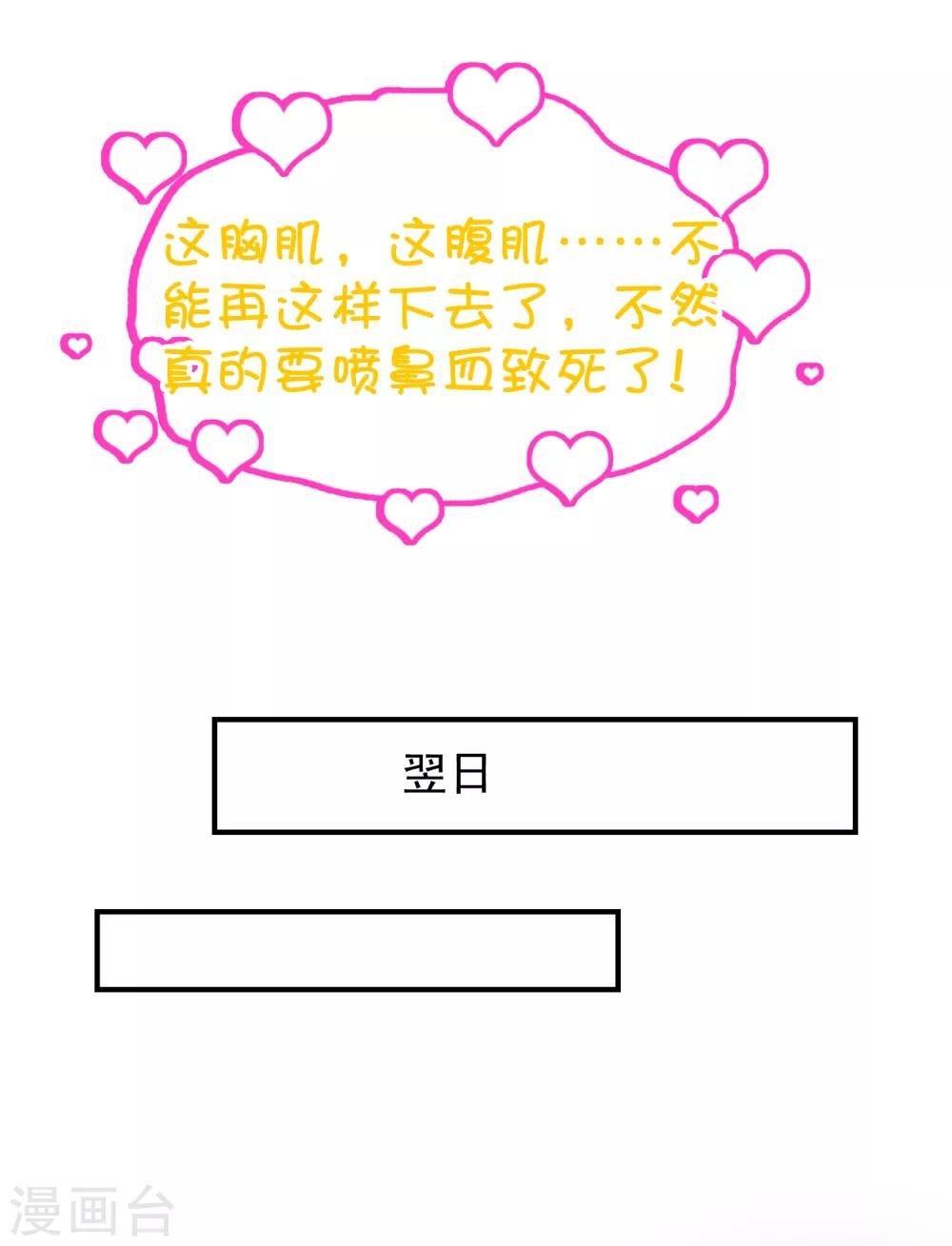 番外1 给巧巧生猴子！