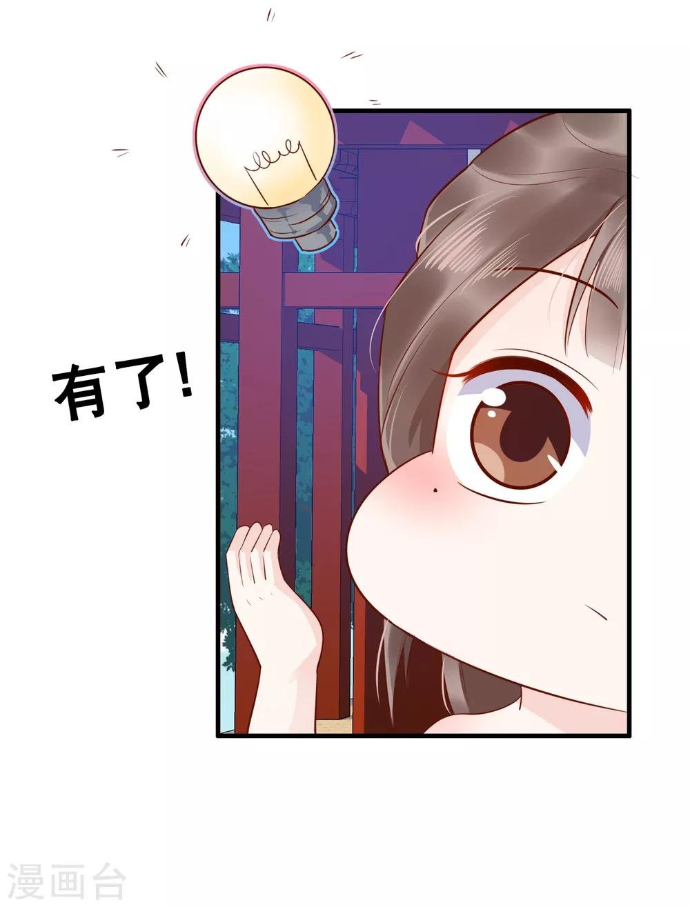 番外1 给巧巧生猴子！