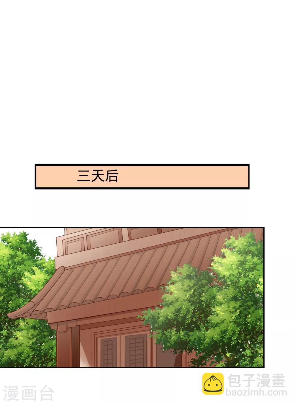 番外1 给巧巧生猴子！