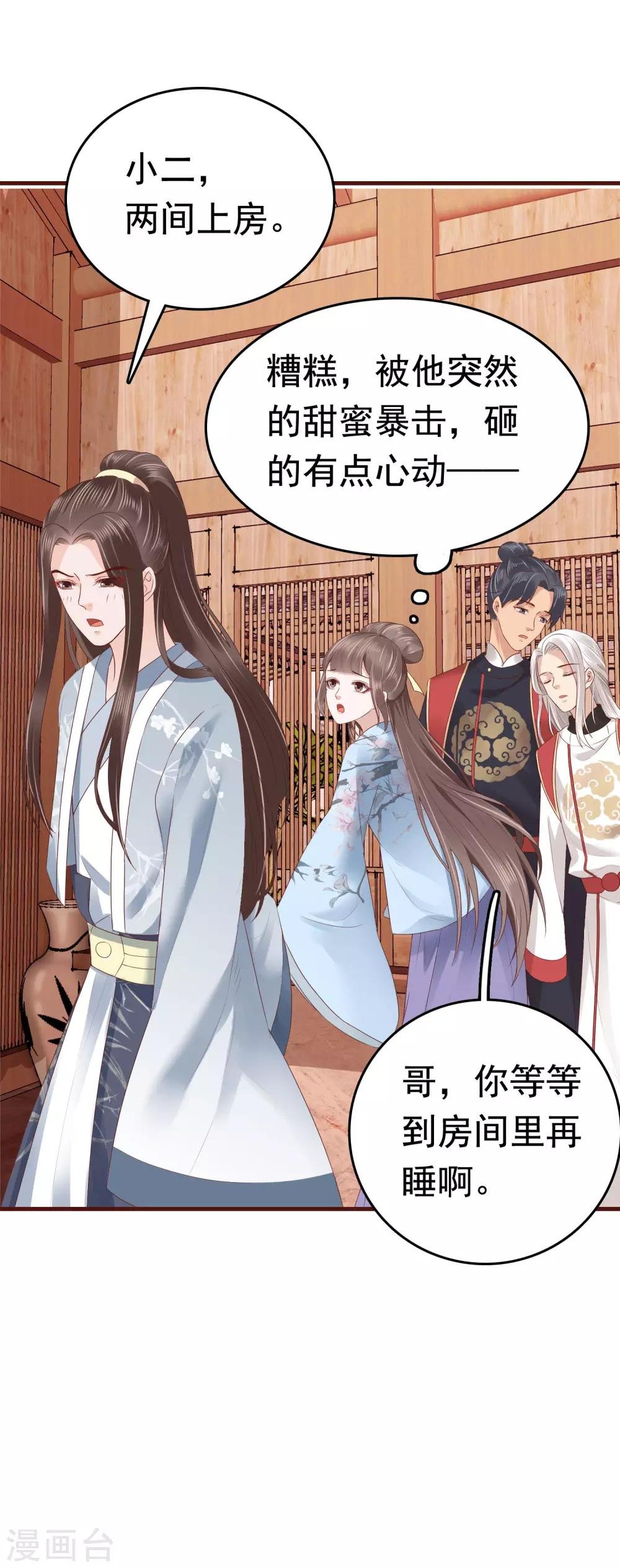 第44话