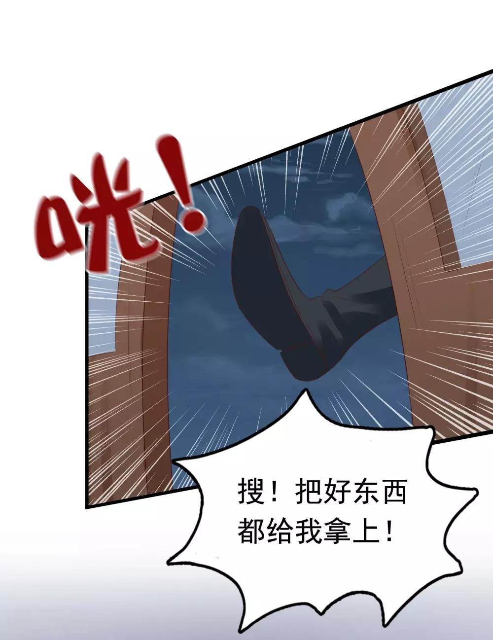 第44话
