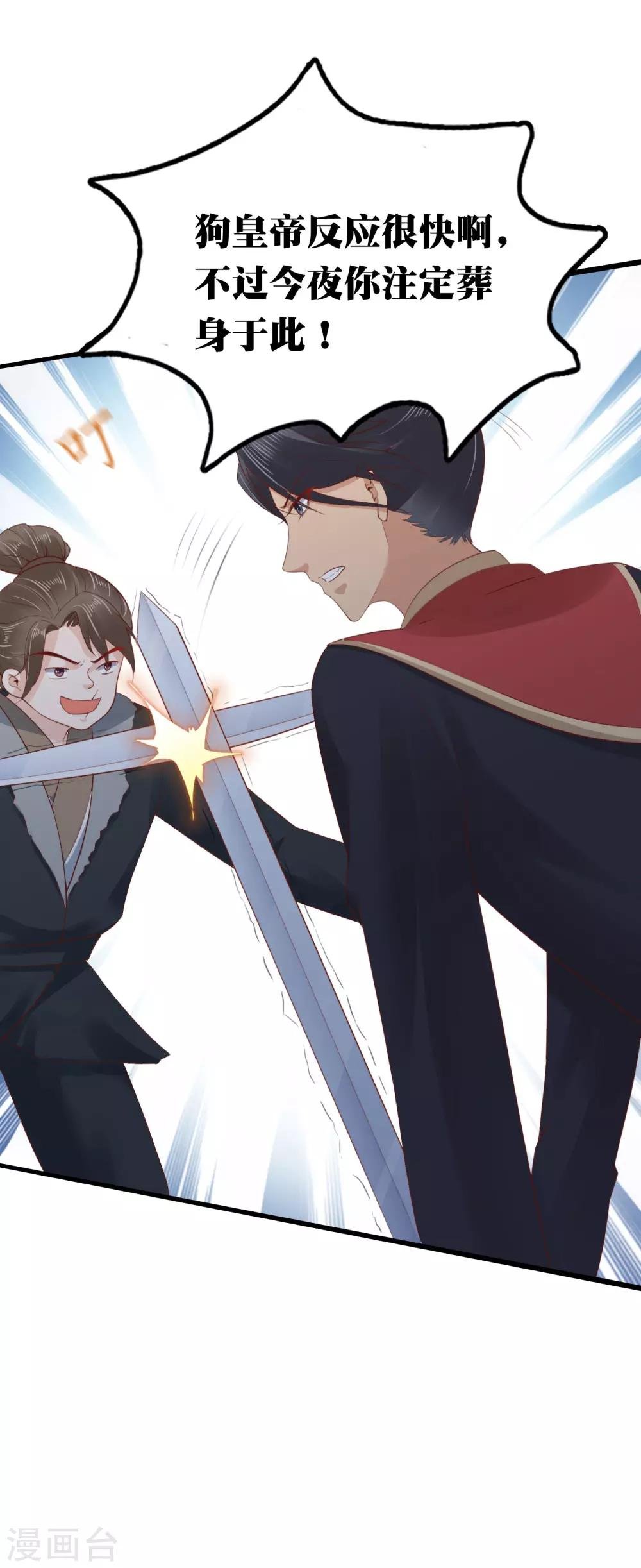 第44话