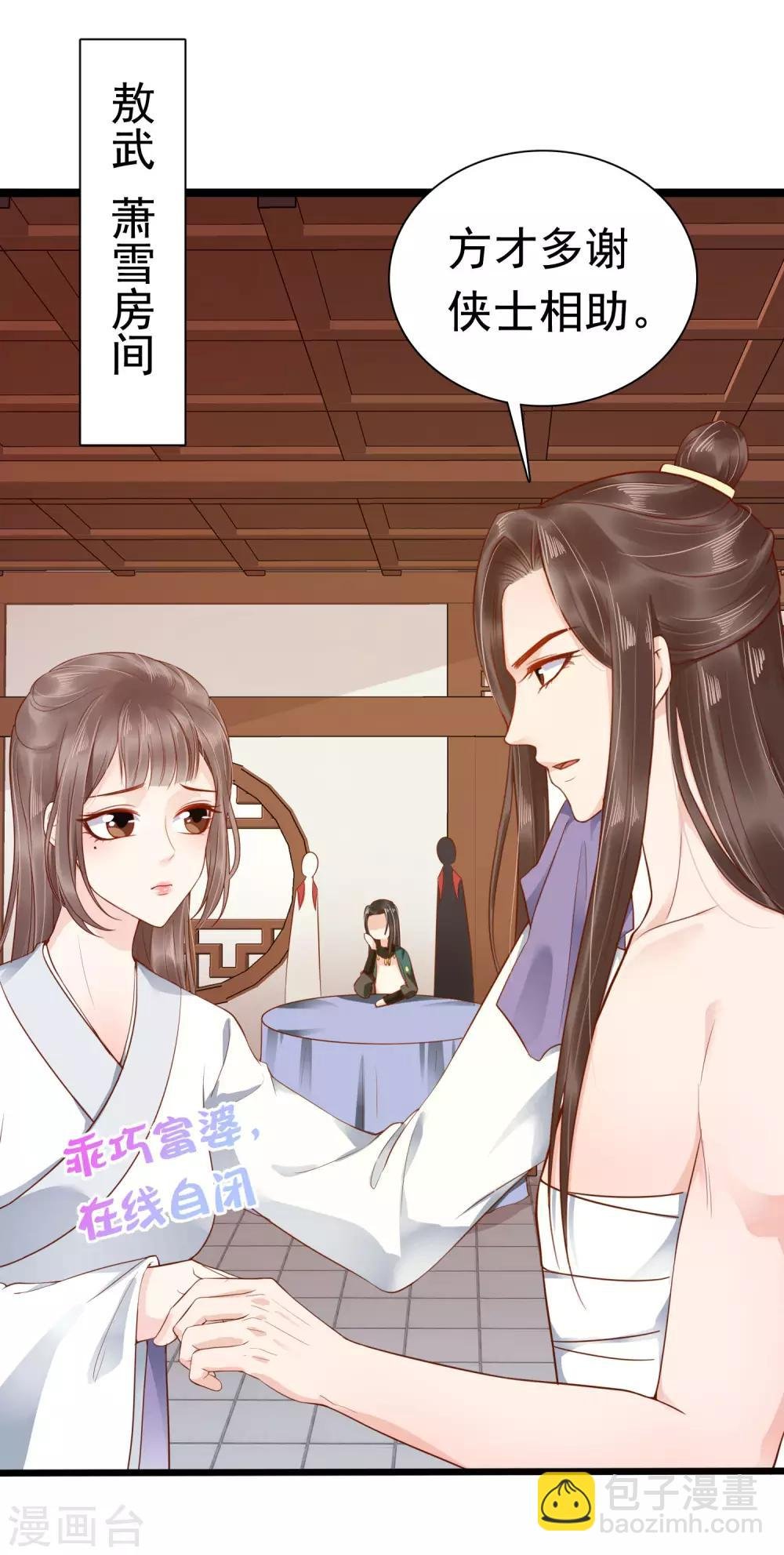 第44话