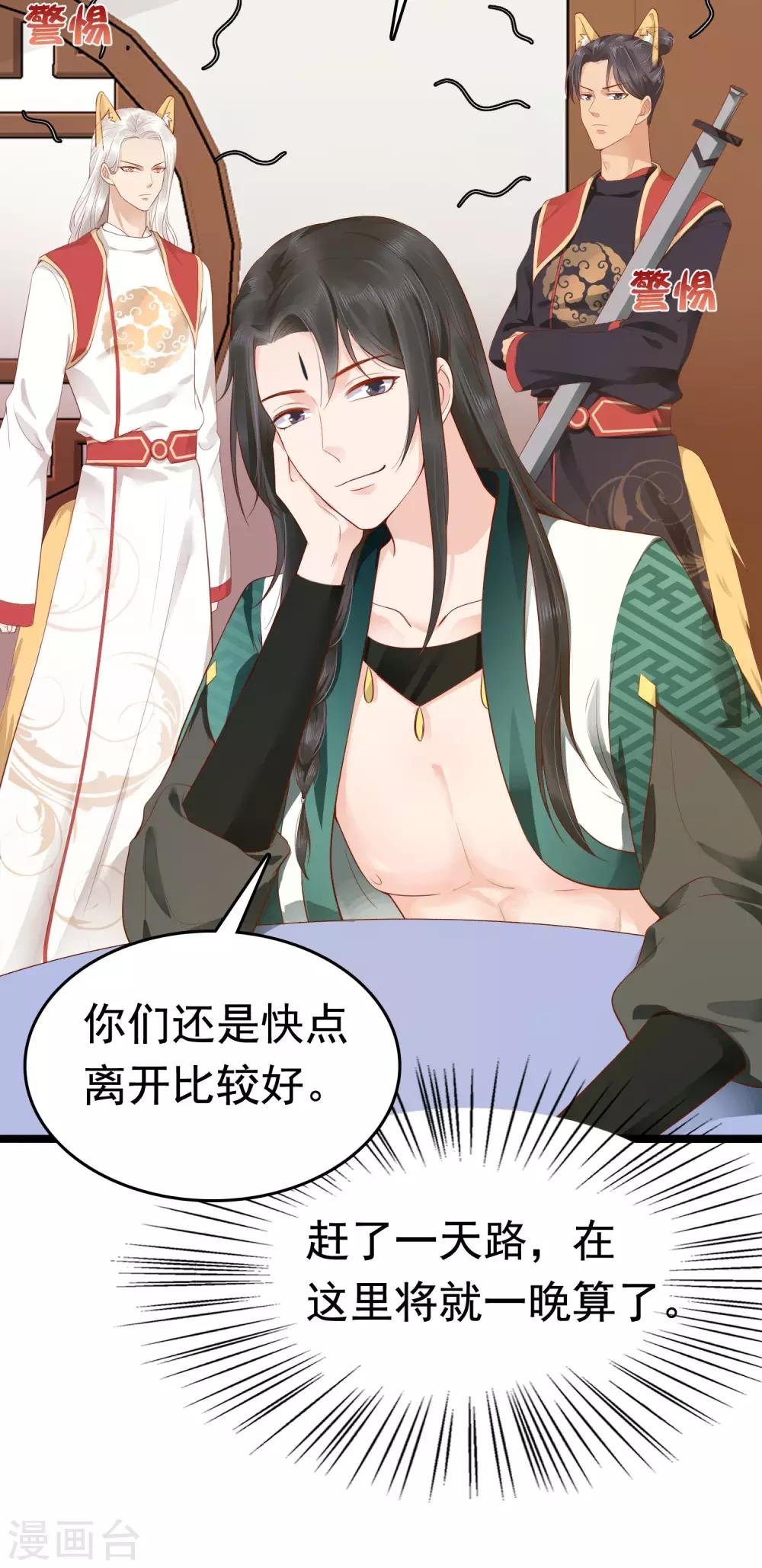第44话