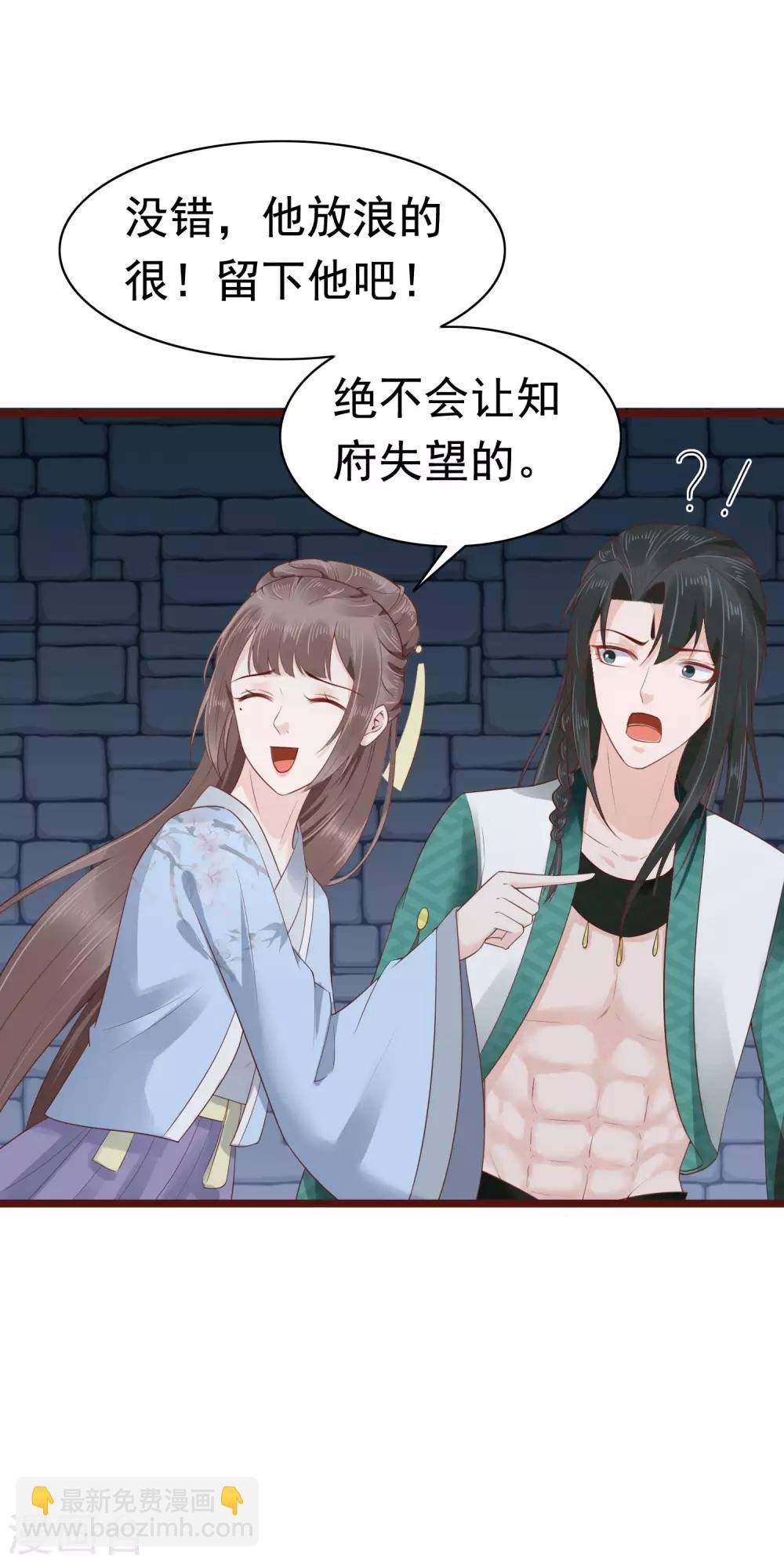 第48话