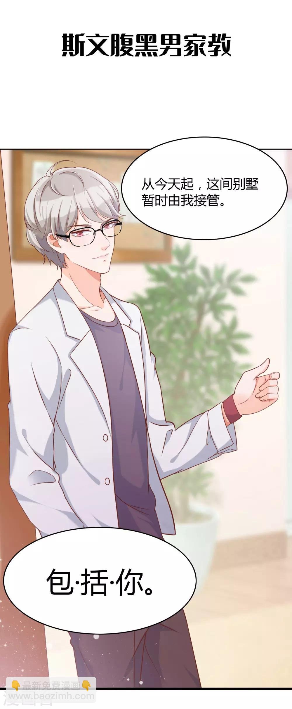 第48话