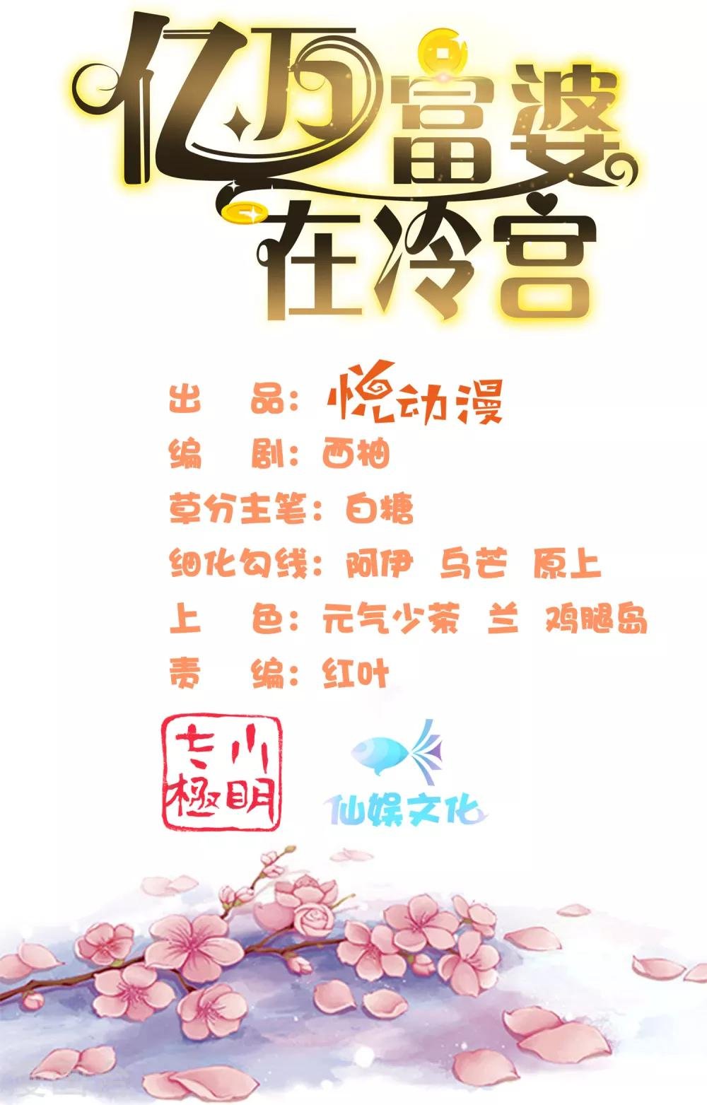第49话