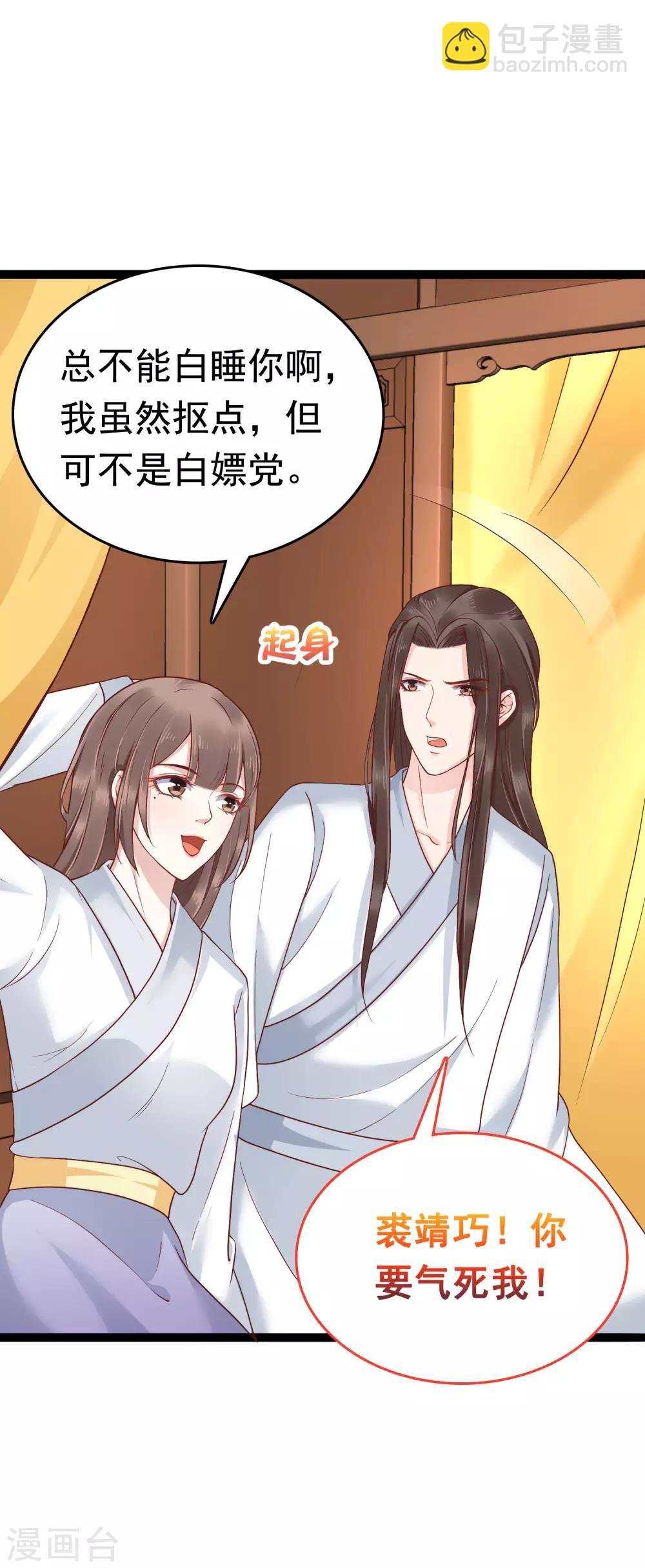 第49话