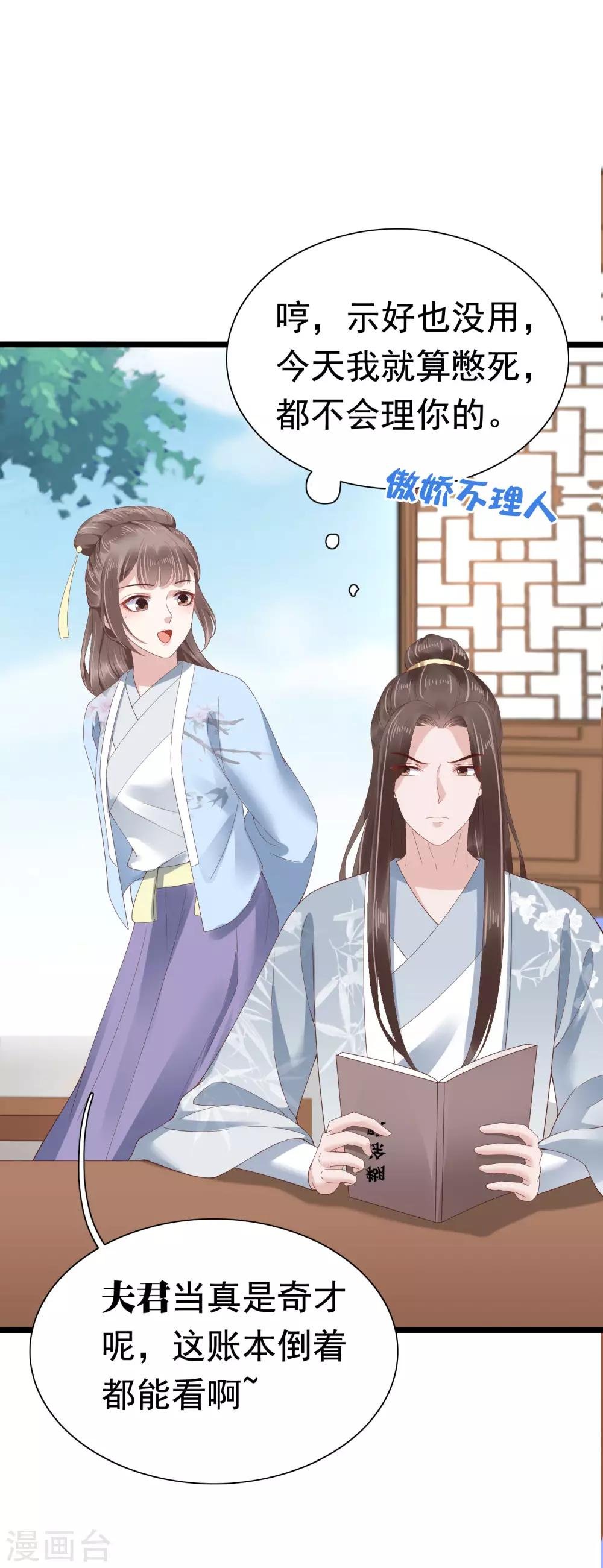 第49话