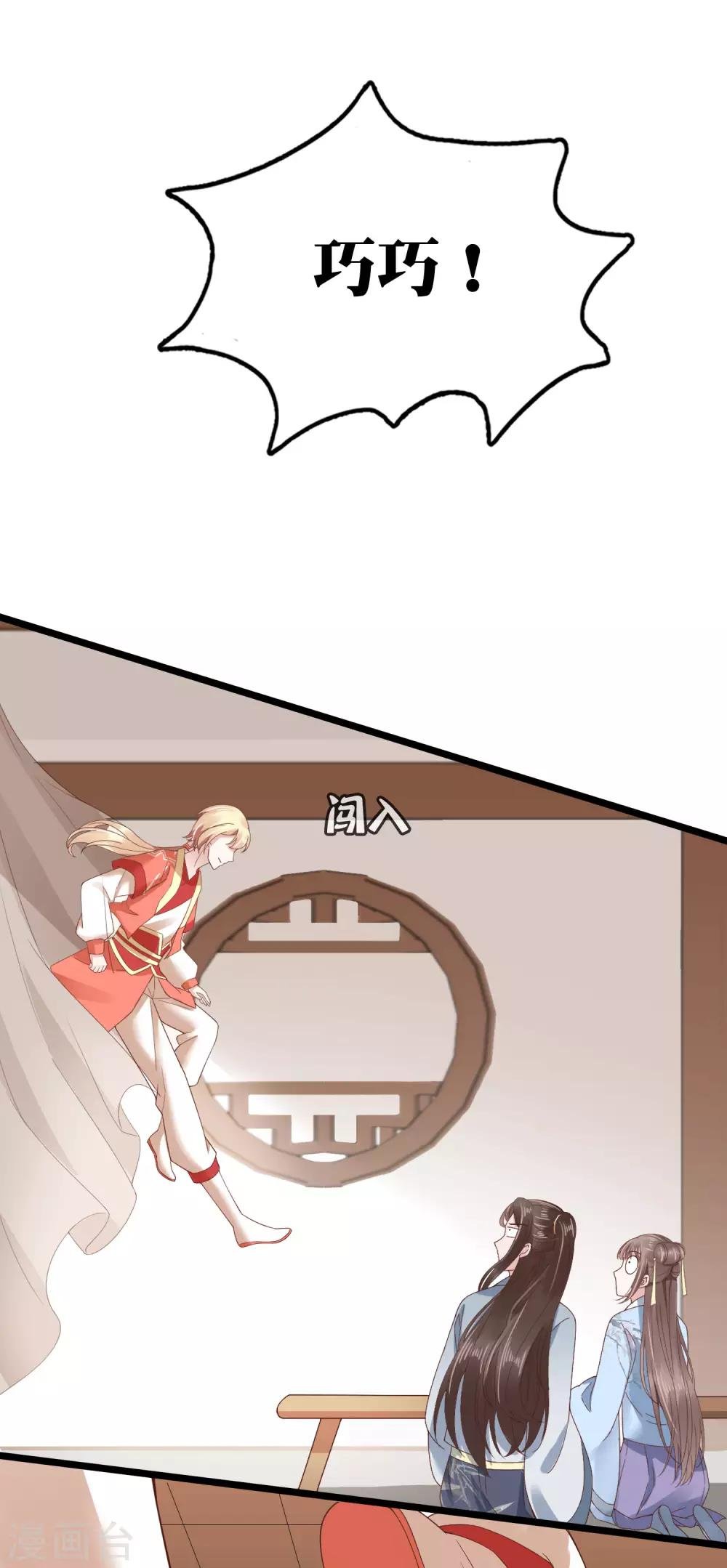 第49话