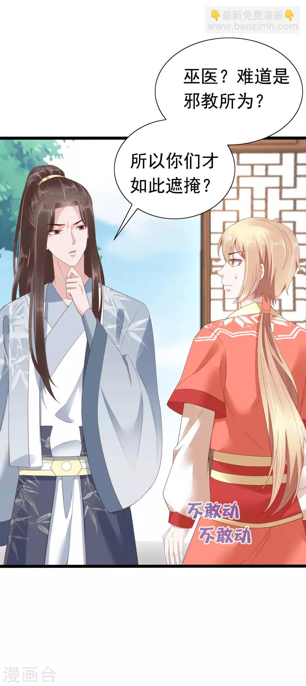 第49话