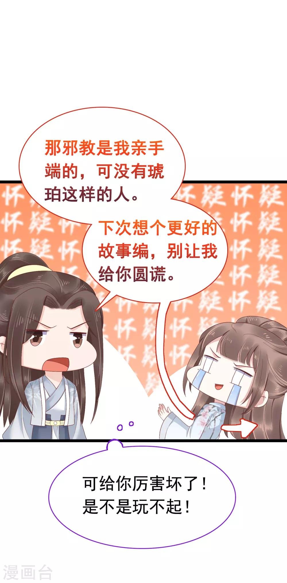 第49话