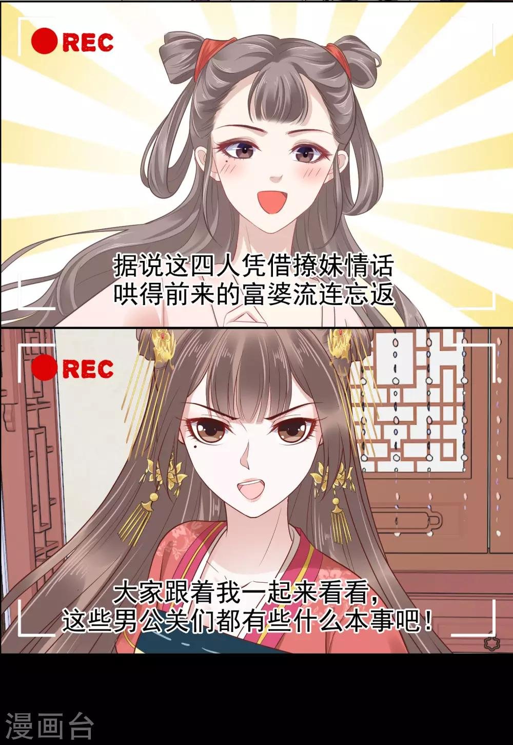 番外2 巧巧的公关部体验vlog