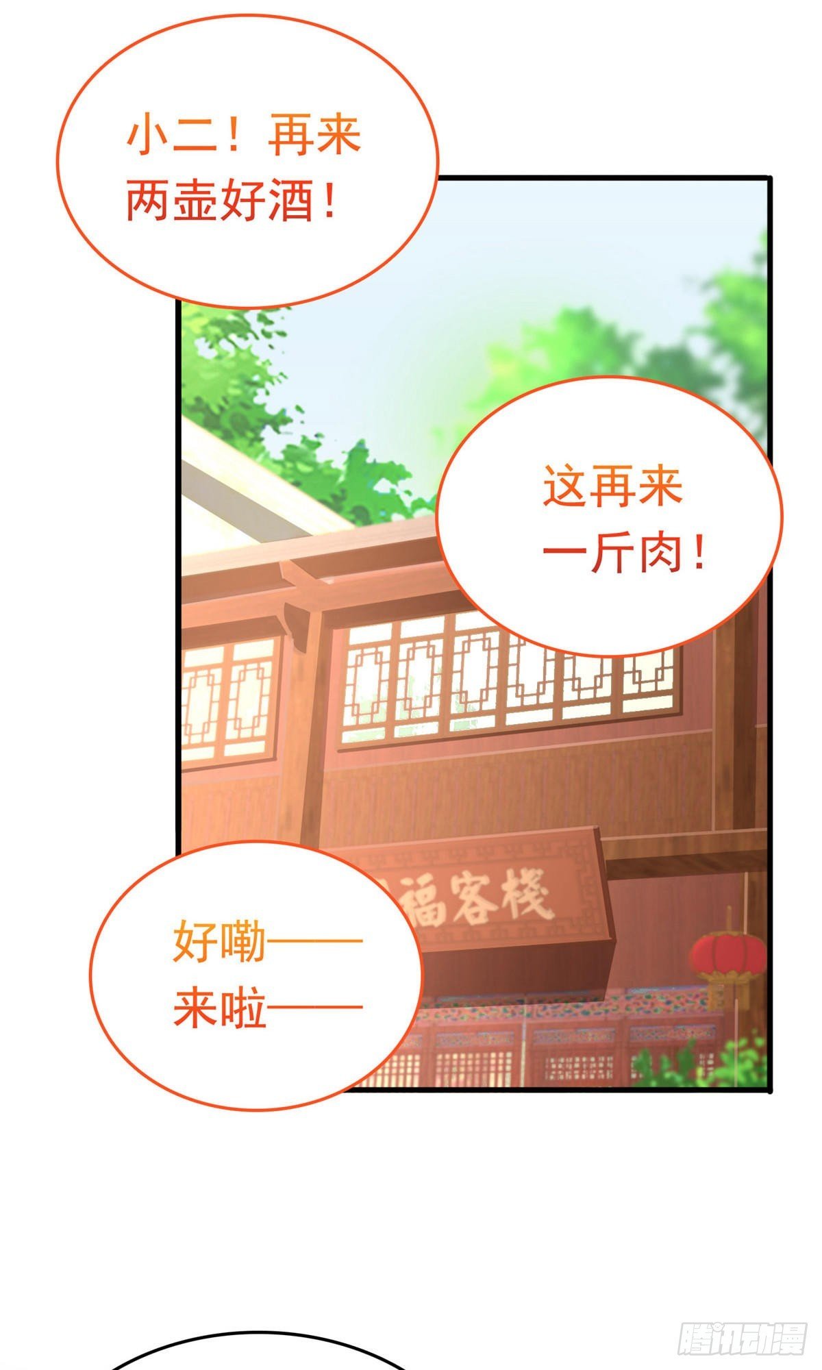 第60话