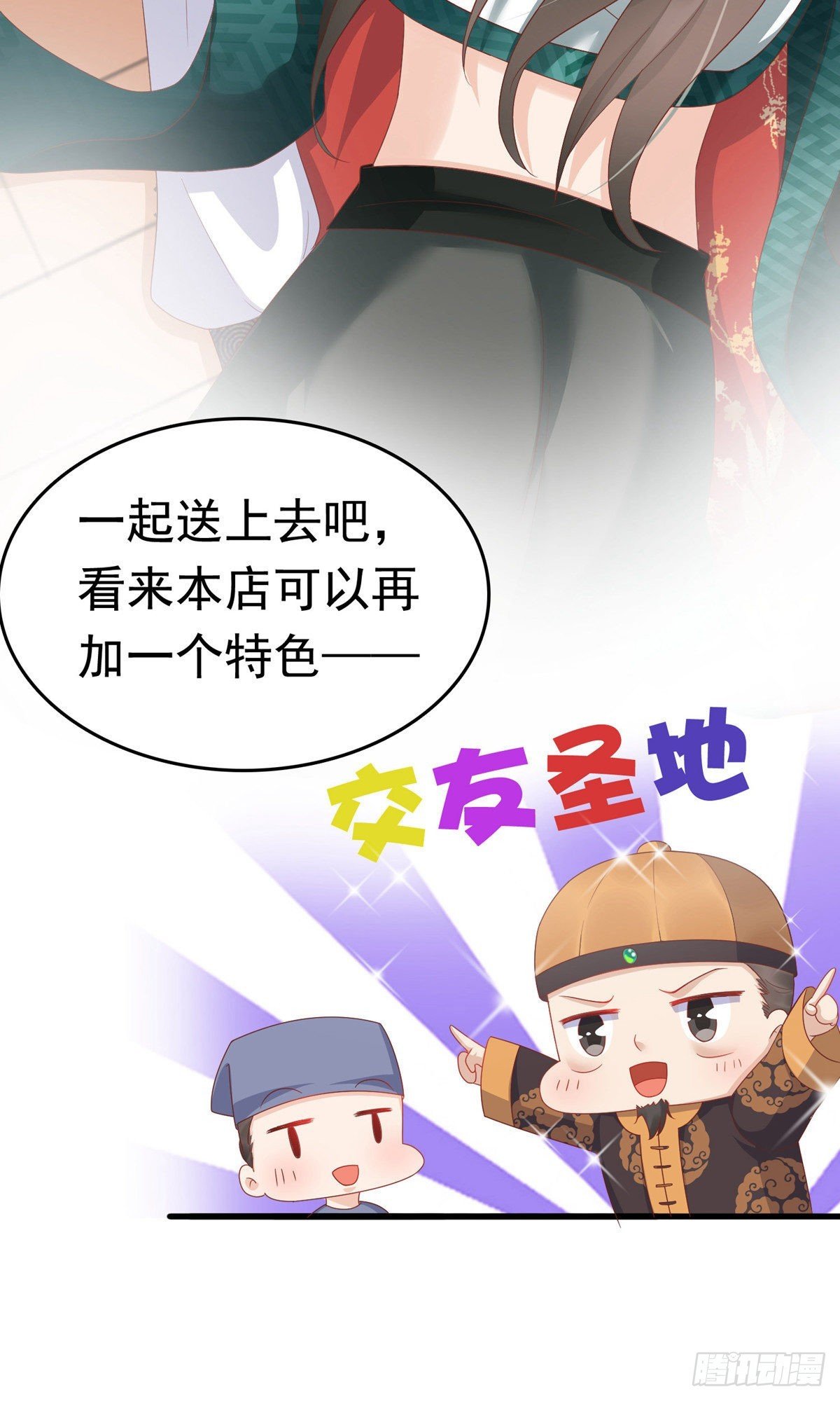 第60话