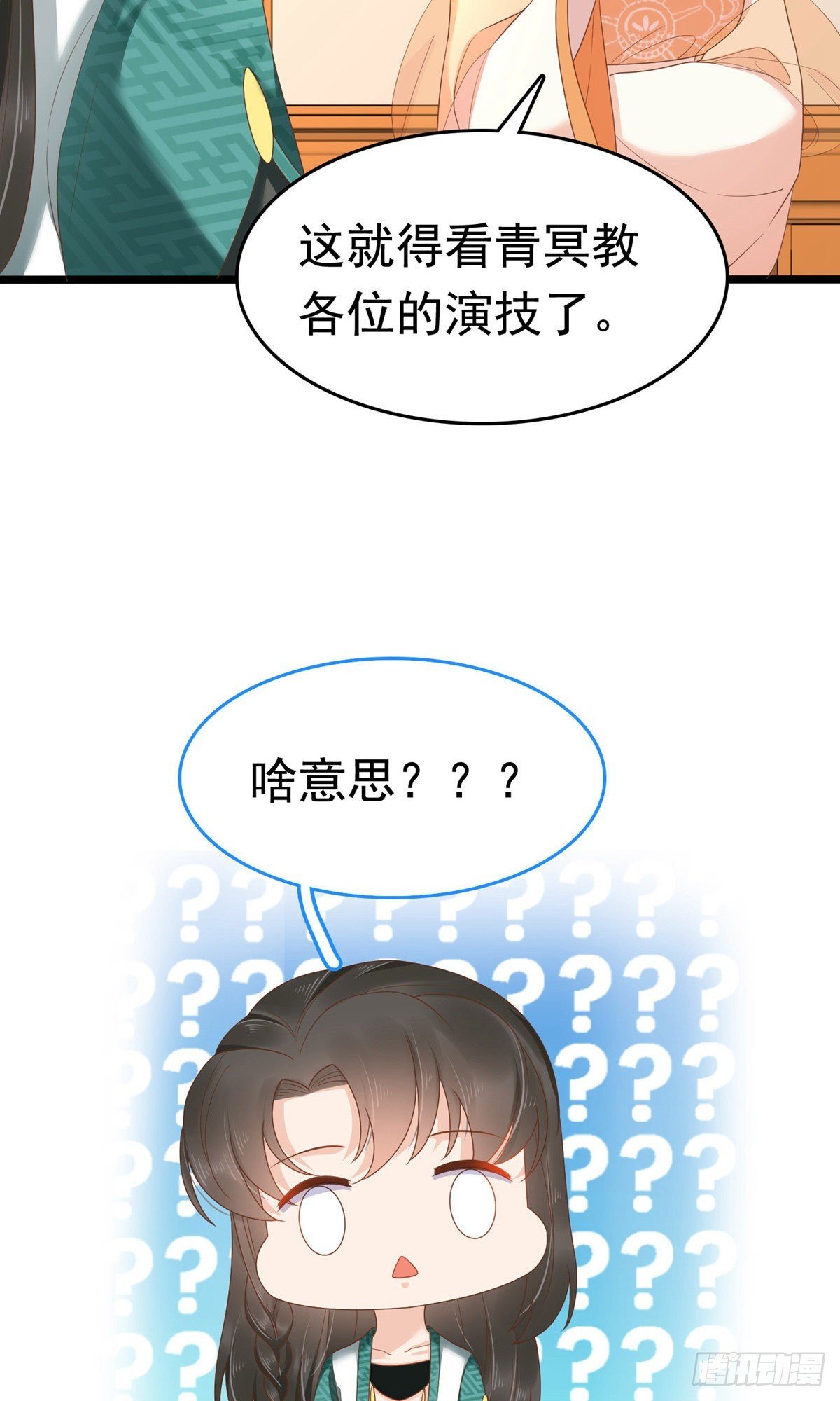 第61话