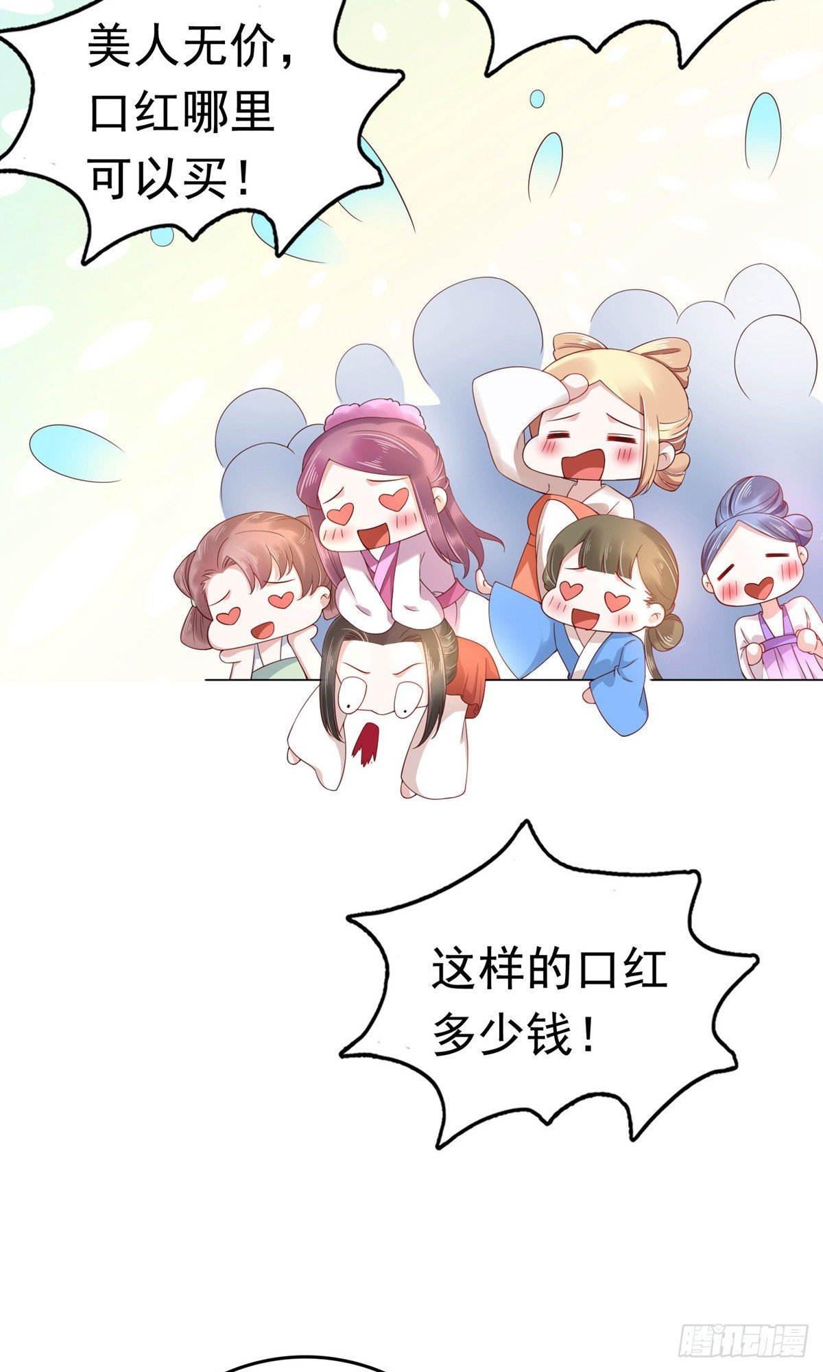 第61话