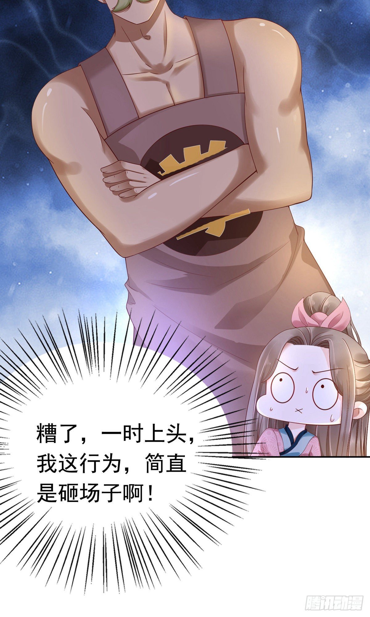 第61话