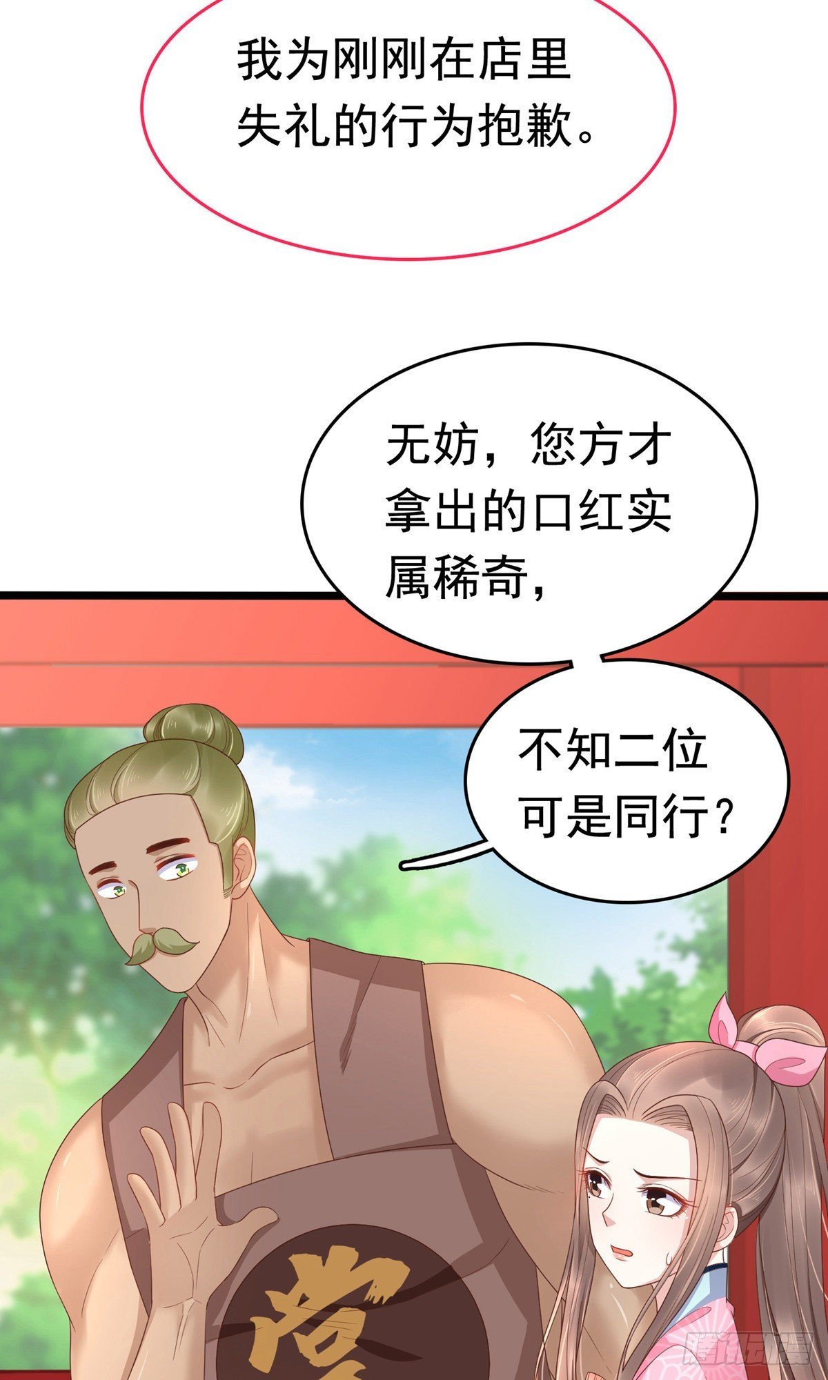 第62话