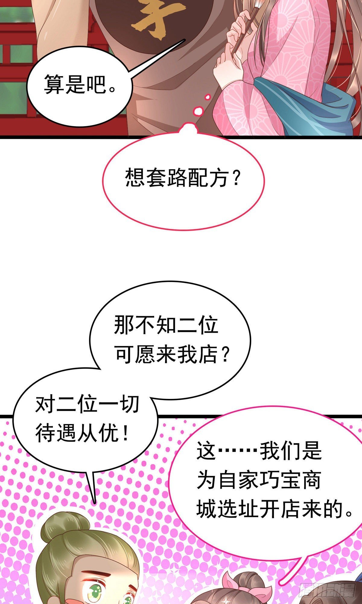 第62话