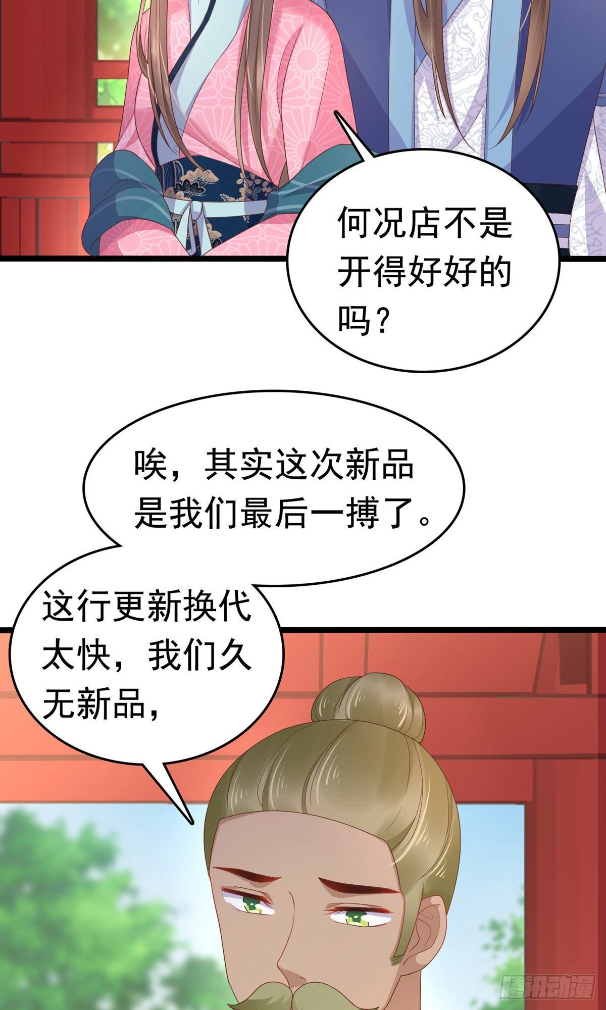 第62话
