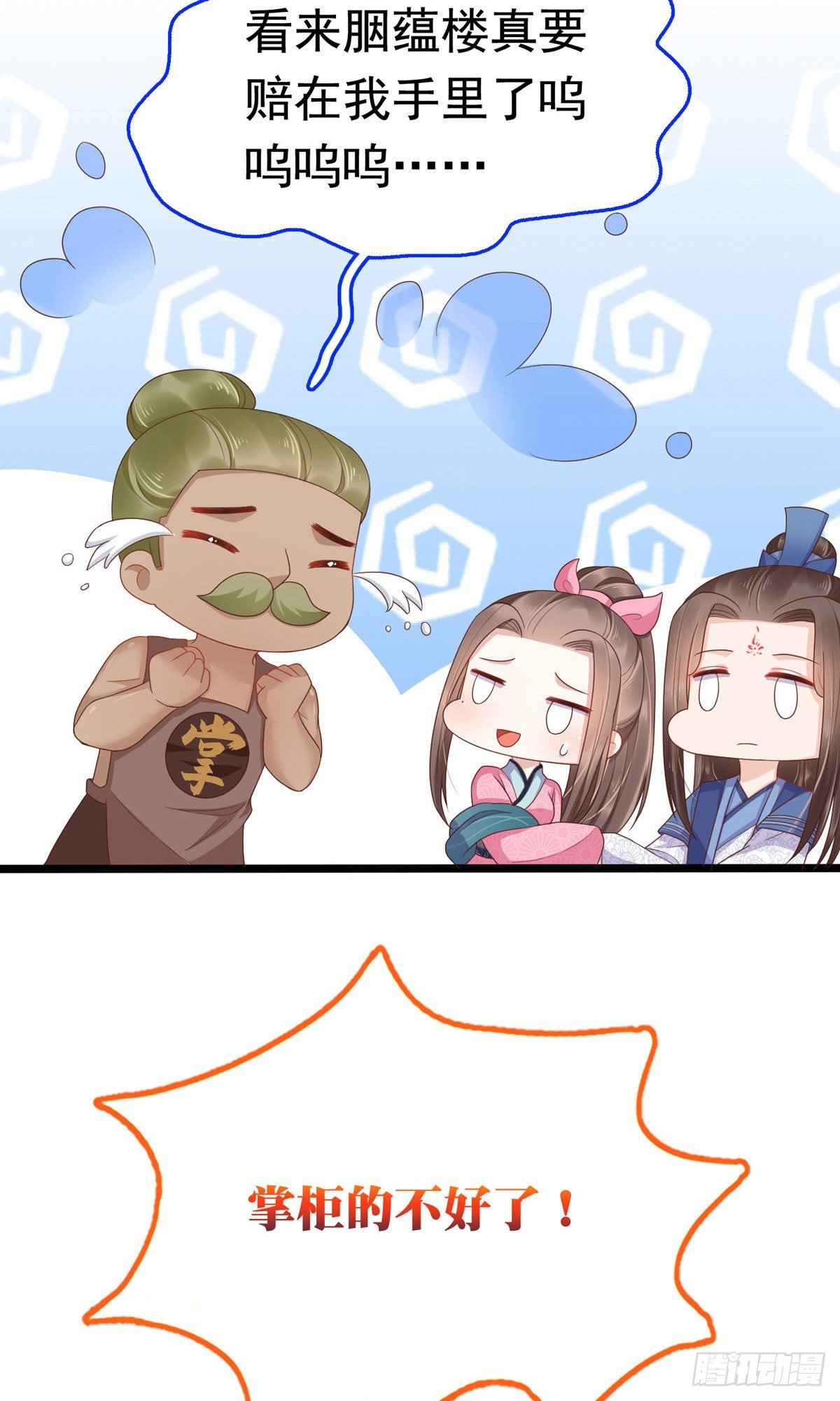 第62话