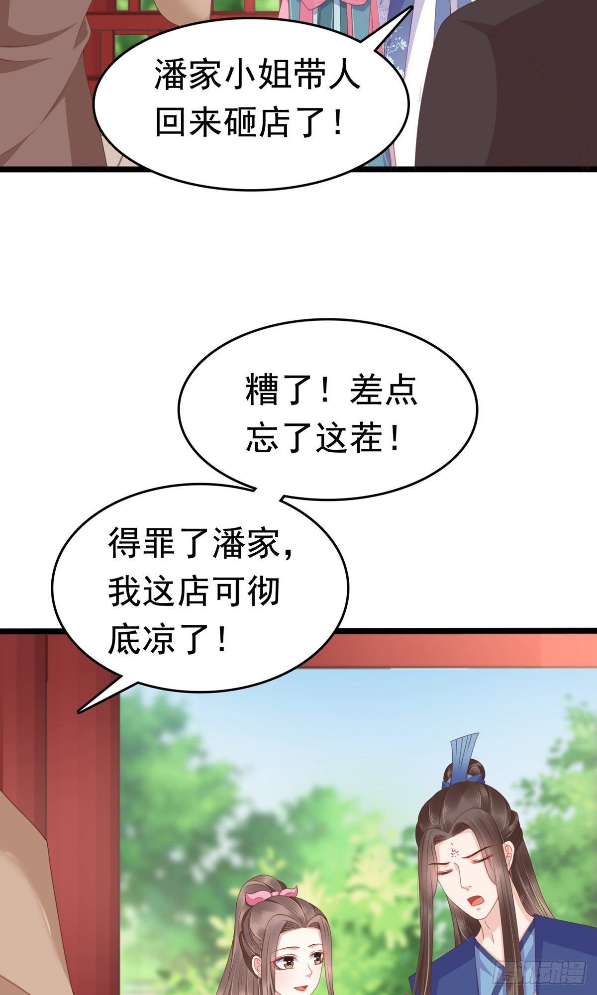 第62话
