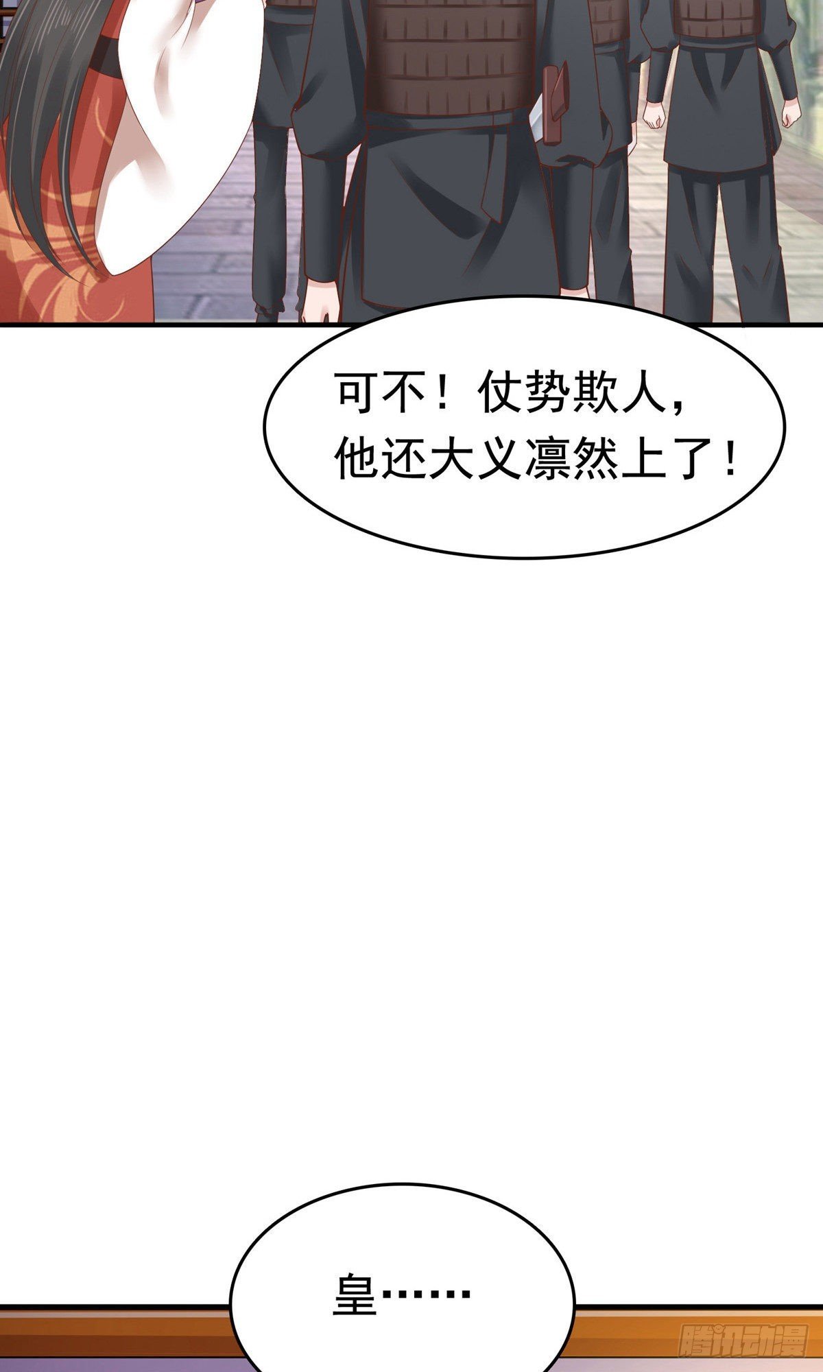 第62话