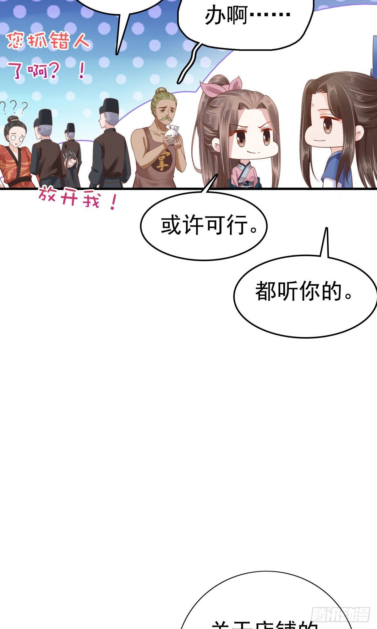 第62话