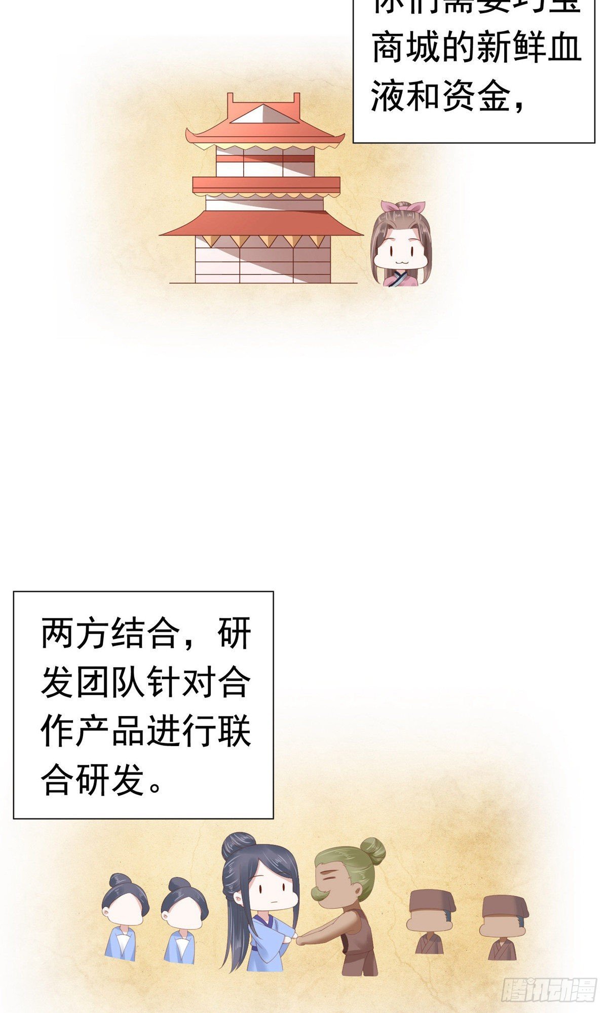 第62话