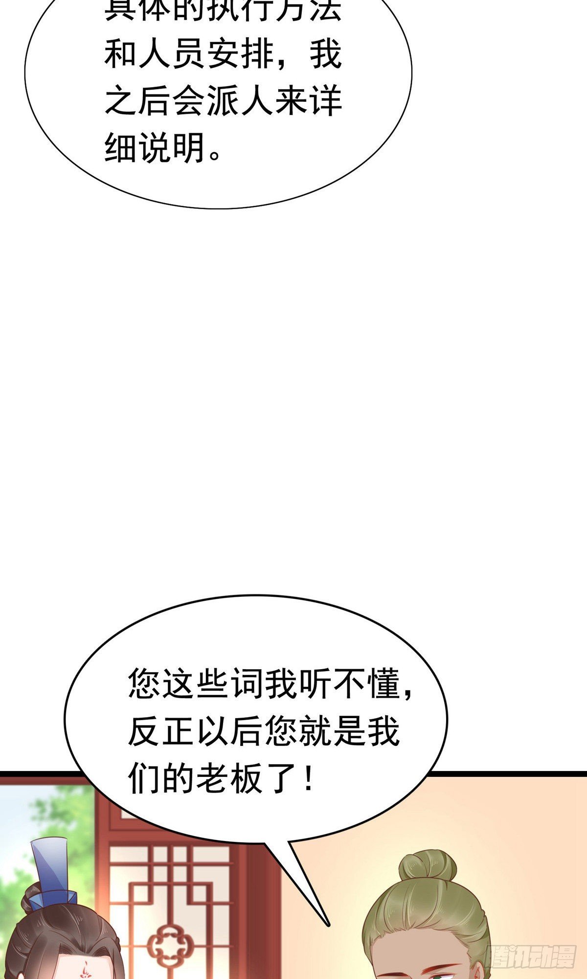 第62话