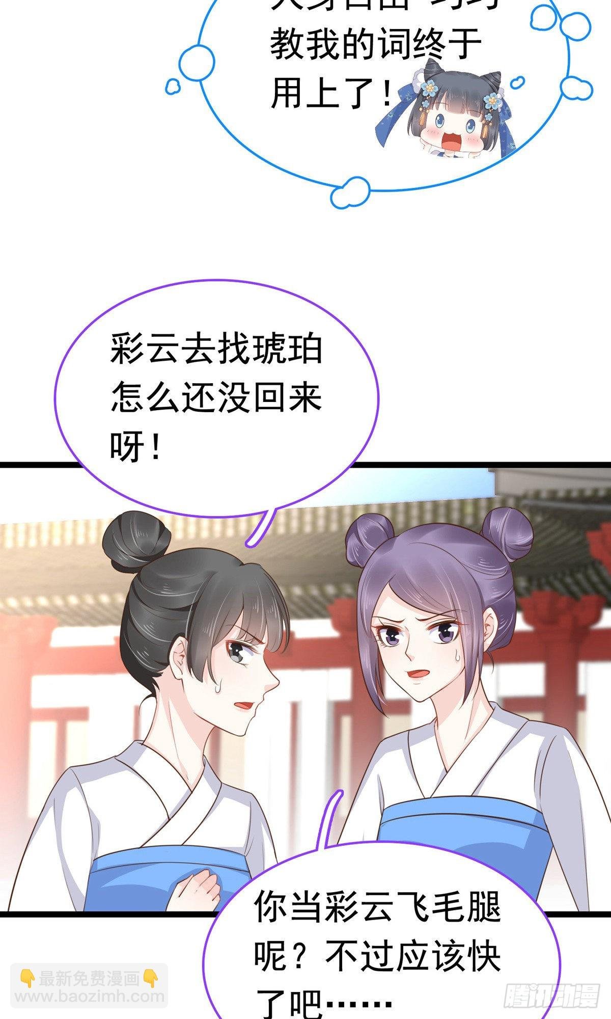 第63话