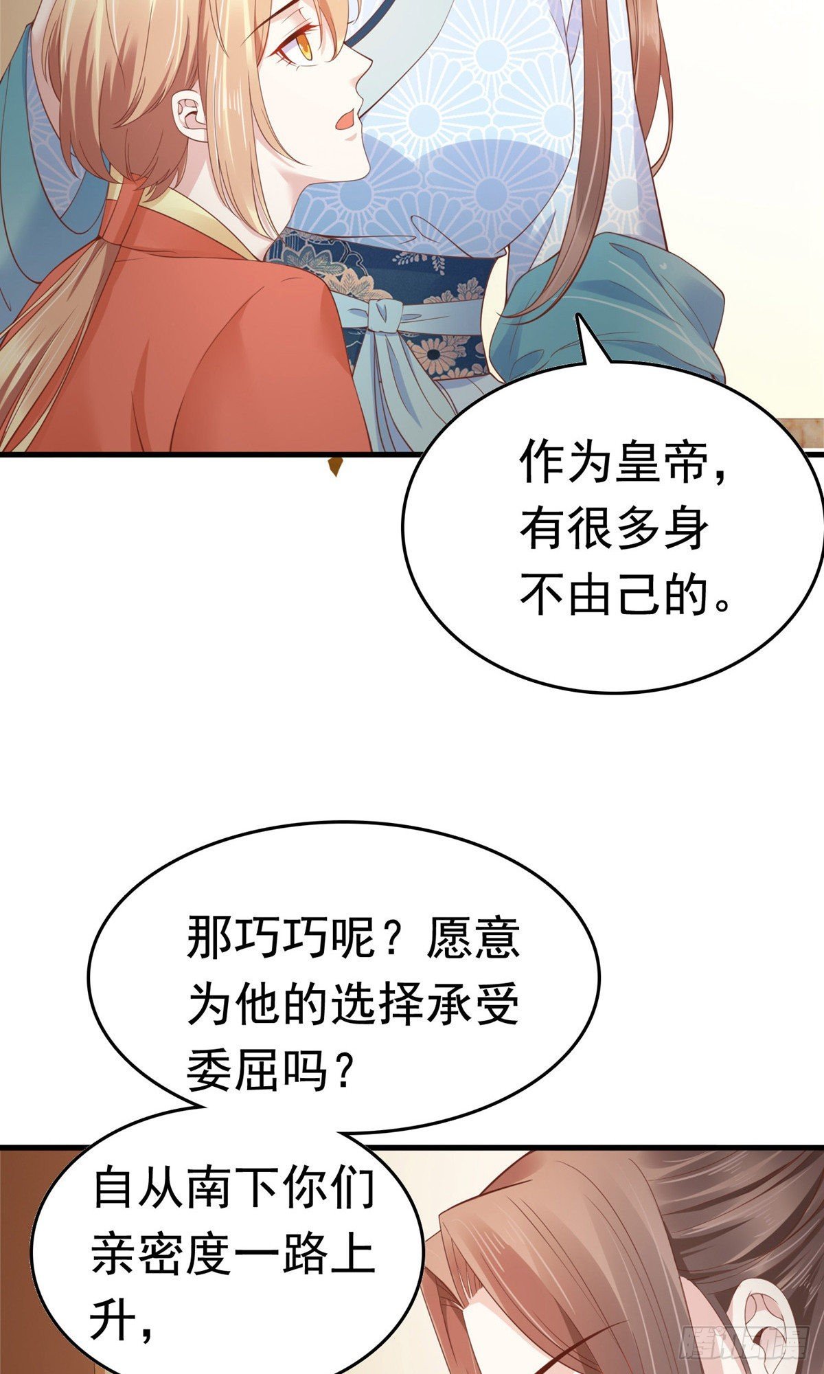 第64话
