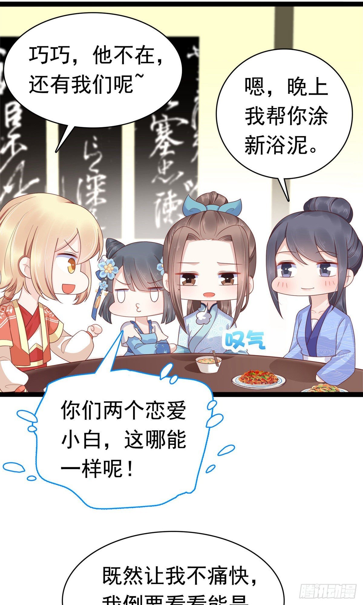 第64话