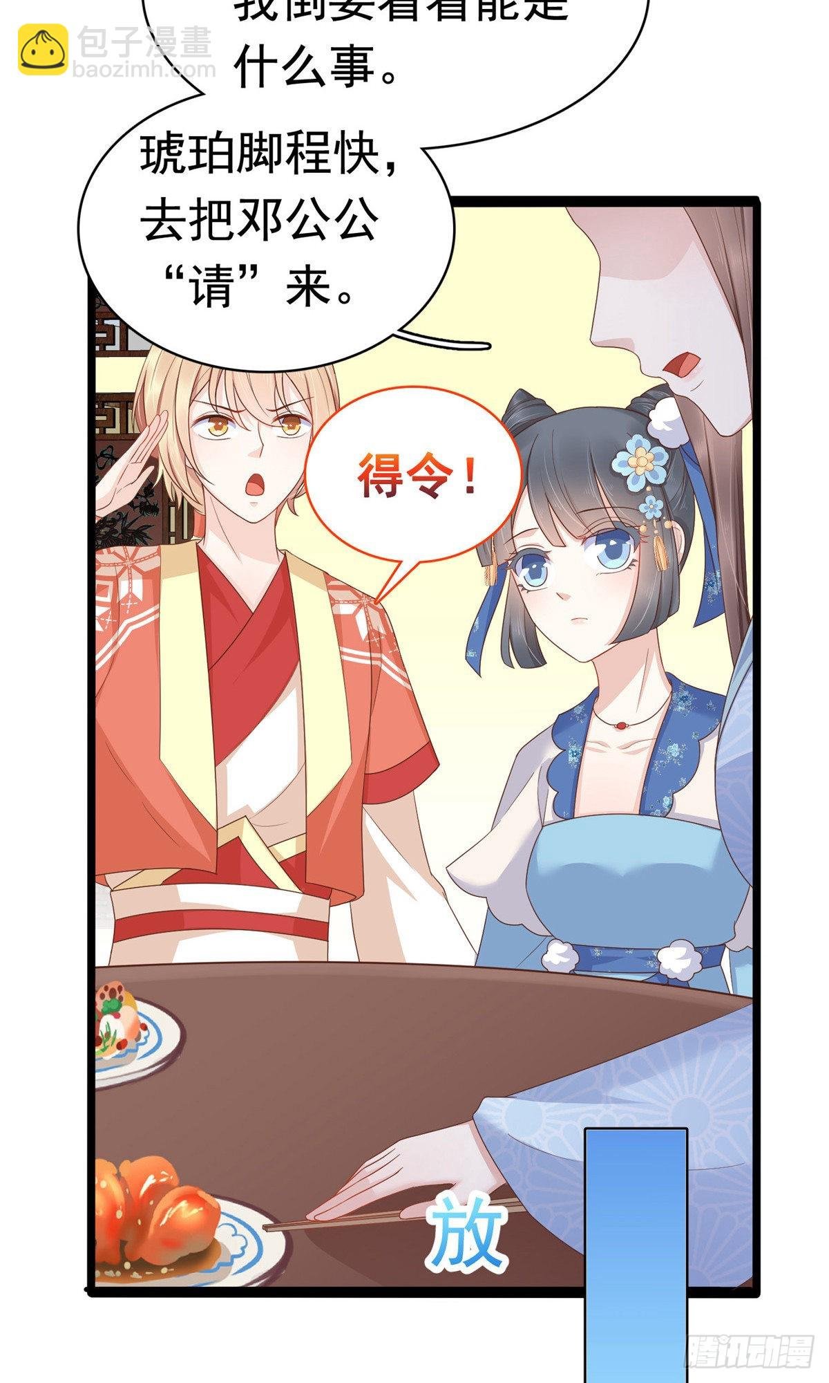 第64话