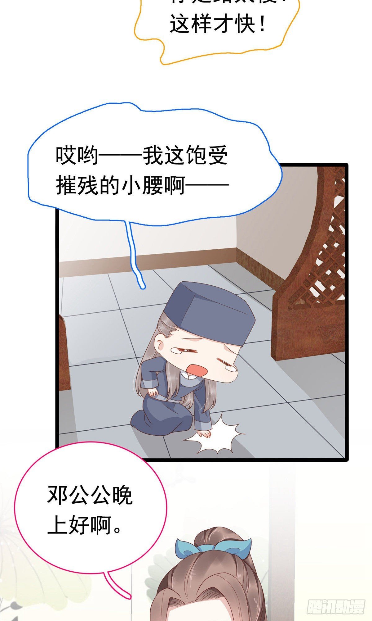 第64话
