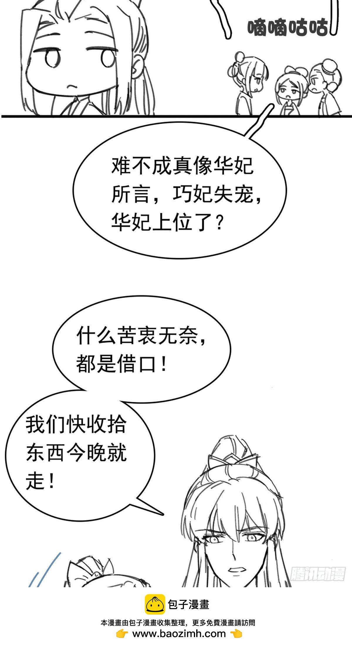 第64话