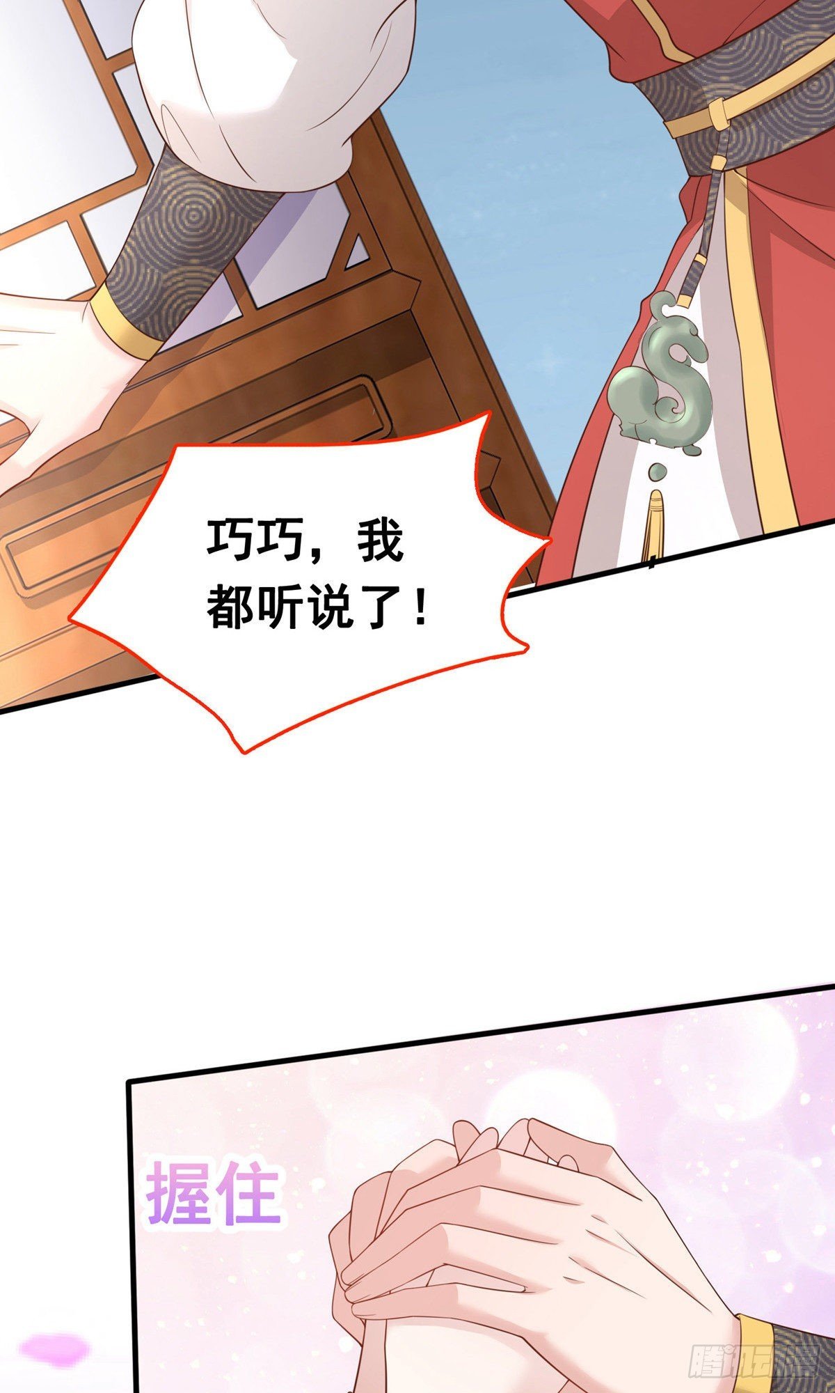 第65话